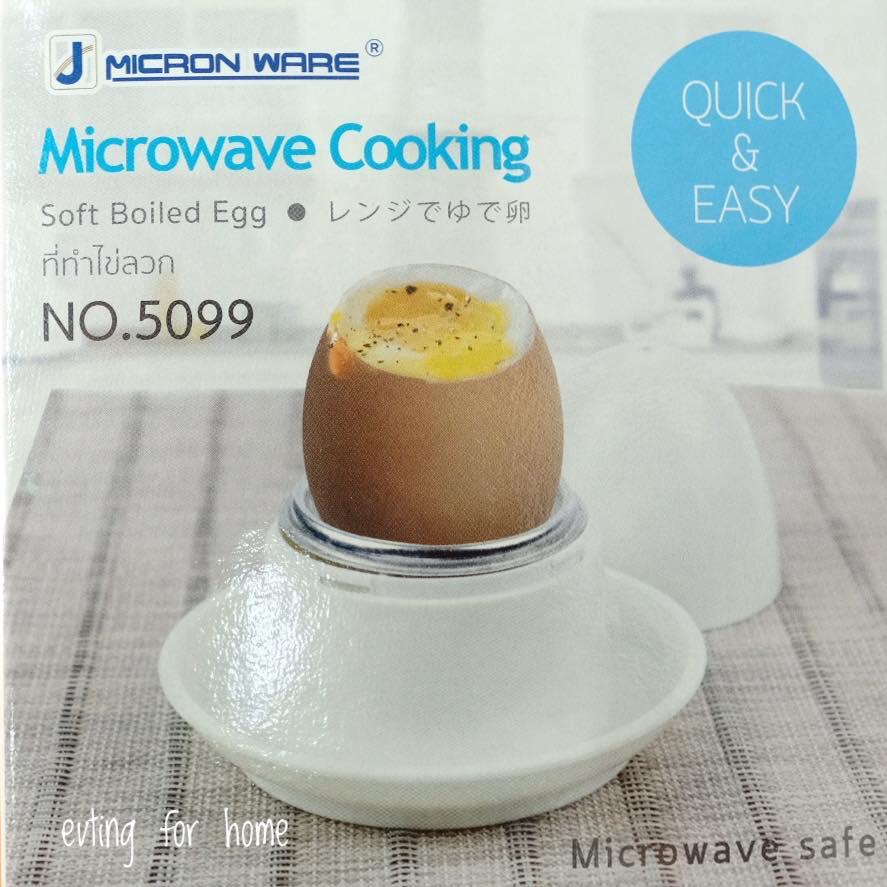 Small Evting ที่ทำไข่ลวก 5099 ที่ทำไข่ต้มในไมโครเวฟ ลวกไข่ ต้มไข่ microwave