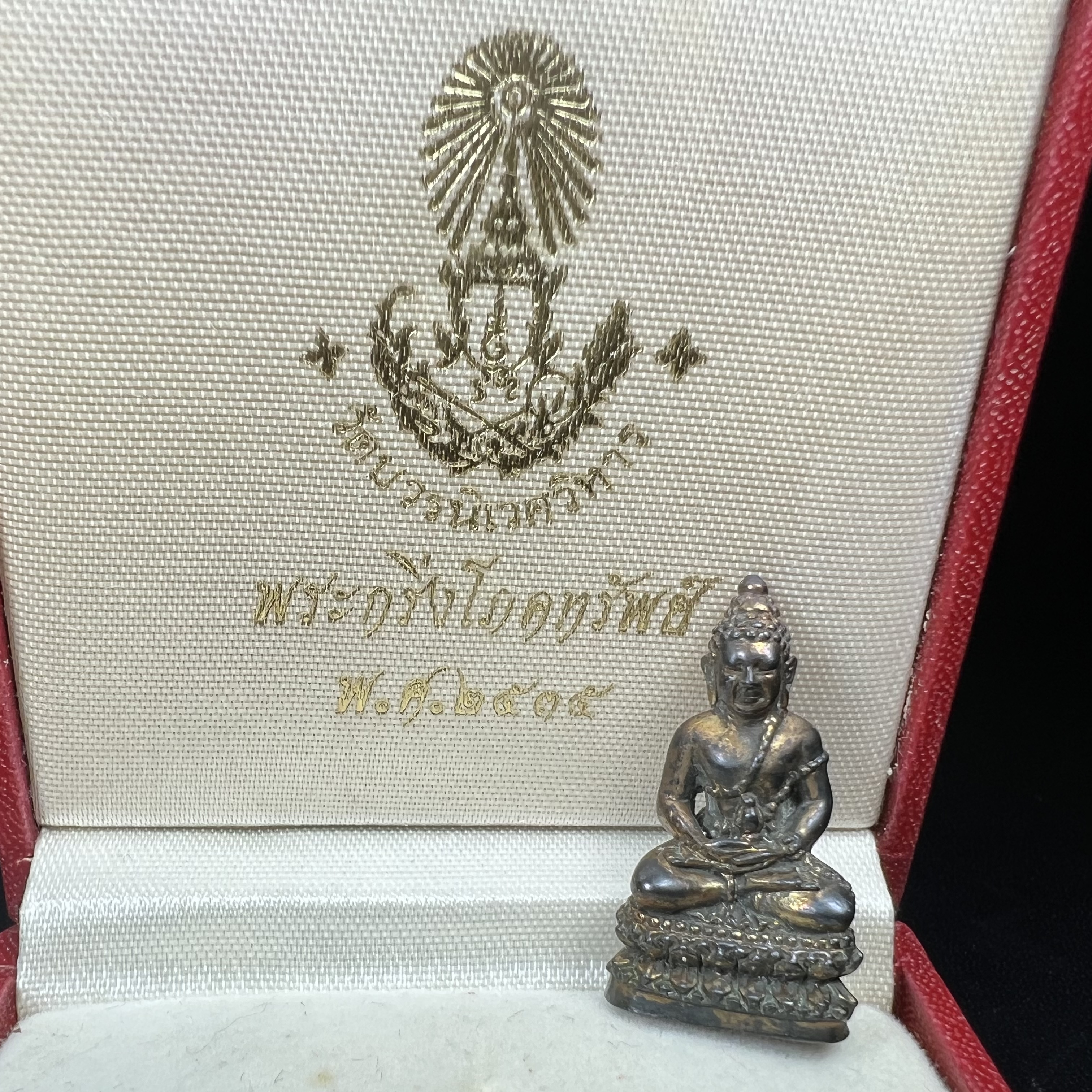 พระกริ่งโภคทรัพย์ วัดบวรนิเวศ ปี2535 เนื้อนวโลหะ(สมเด็จพระญาณสังวร พระสังฆราชสกลมหาสังฆปรินายกเสด็จเททอง)(พระนามมหามงคลพระราชทานให้ อุดมด้วยทรัพย์อันเป็นมงคล อุดมด้วยโชคลาภ และโภคทรัพย์ ดั่งมีถุงเงินถุงทองเก็บโชคลาภสมปรารถนา)(1ใน2500องค์)