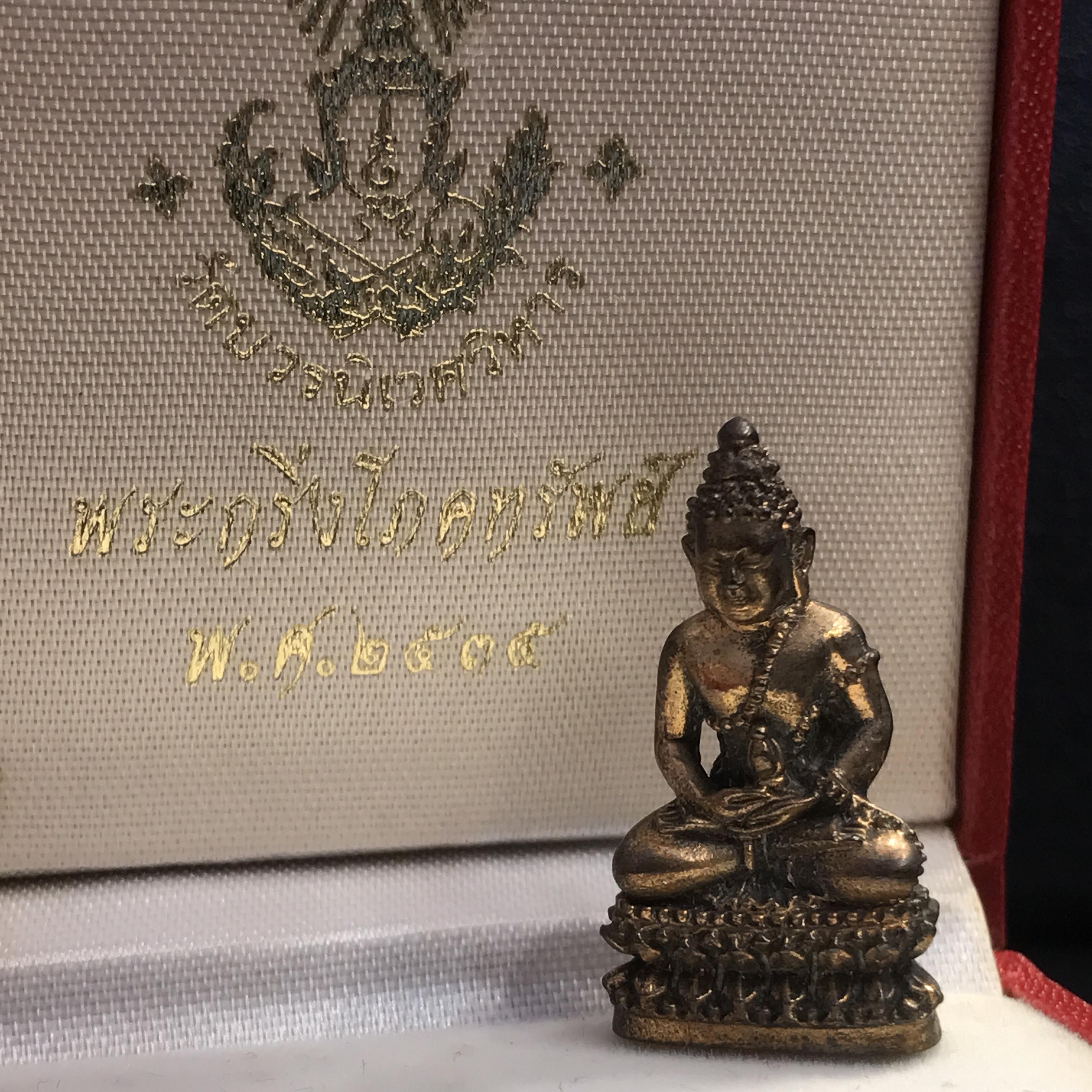พระกริ่งโภคทรัพย์ วัดบวรนิเวศ ปี2535 เนื้อนวะโลหะ (สมเด็จพระญาณสังวร พระสังฆราชสกลมหาสังฆปรินายกเสด็จเททอง)