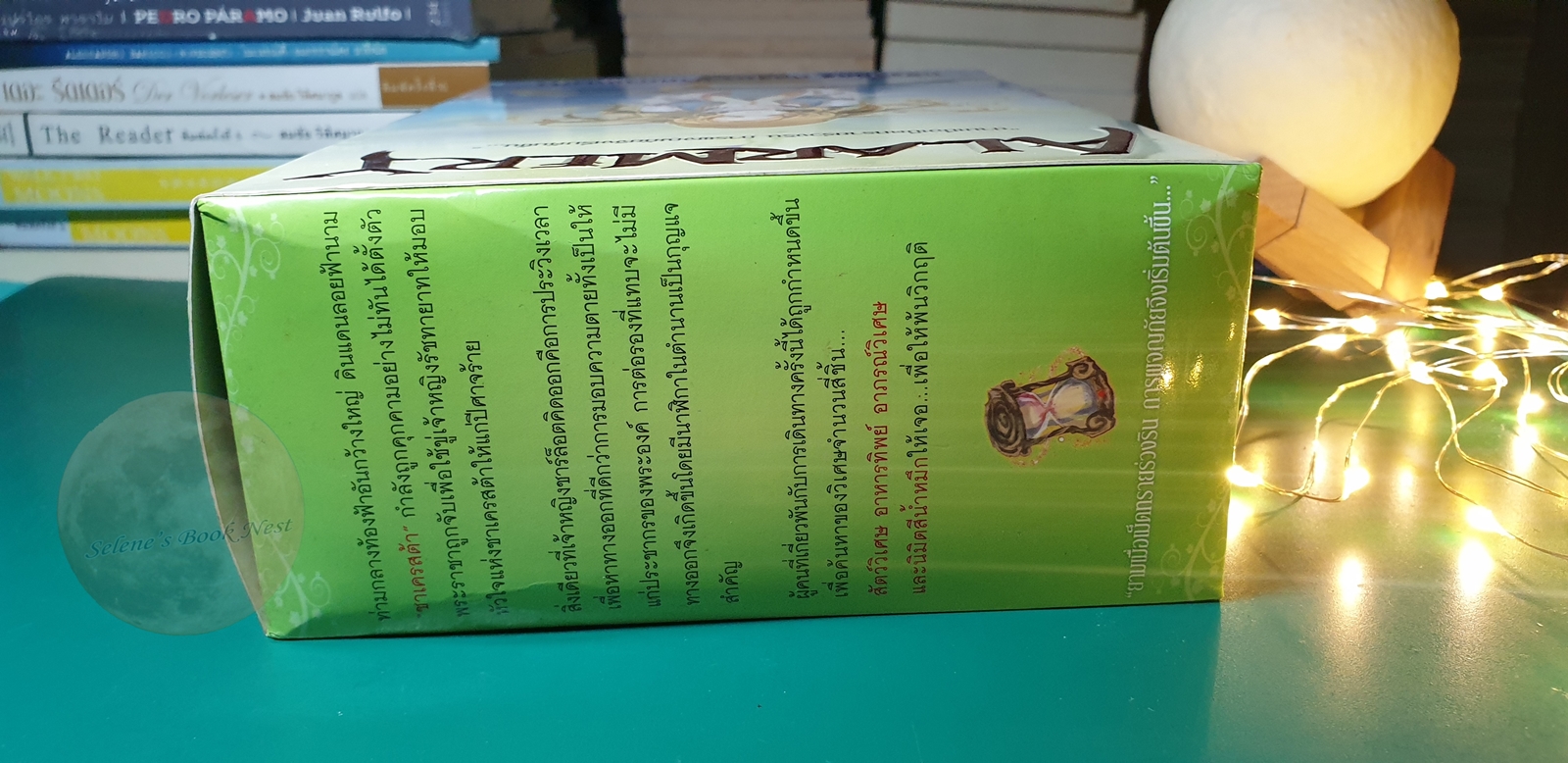 (SET) Alarmery / แสงจันทร์, กัลฐิดา, ปากกาแดง
