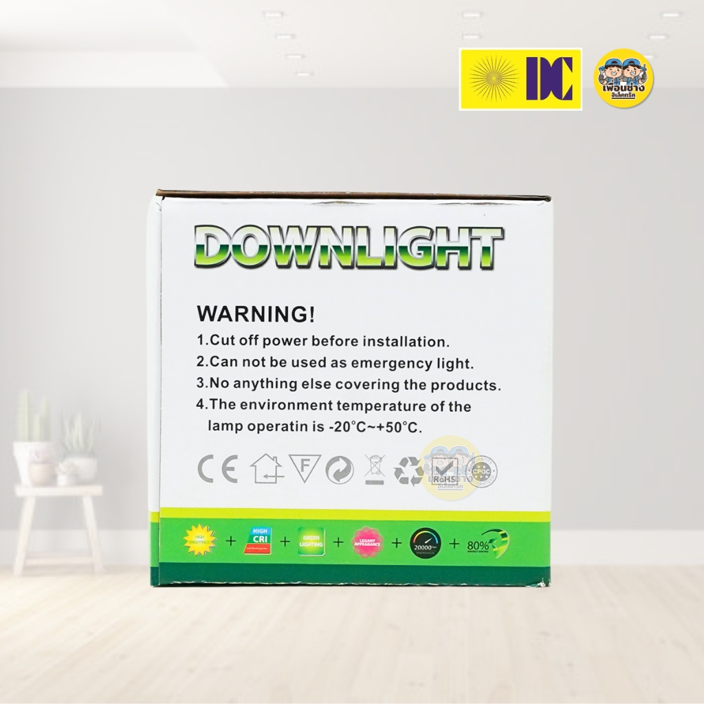 ยี่ห้อ DC รุ่น H-190613-1 โคมดาวน์ไลท์ แบบเหลี่ยม ติดลอย เฉพาะโคมฮาโลเจน MR16 ใช้กับหลอดขั้ว GU5.3 โคมดาวน์ไลท์