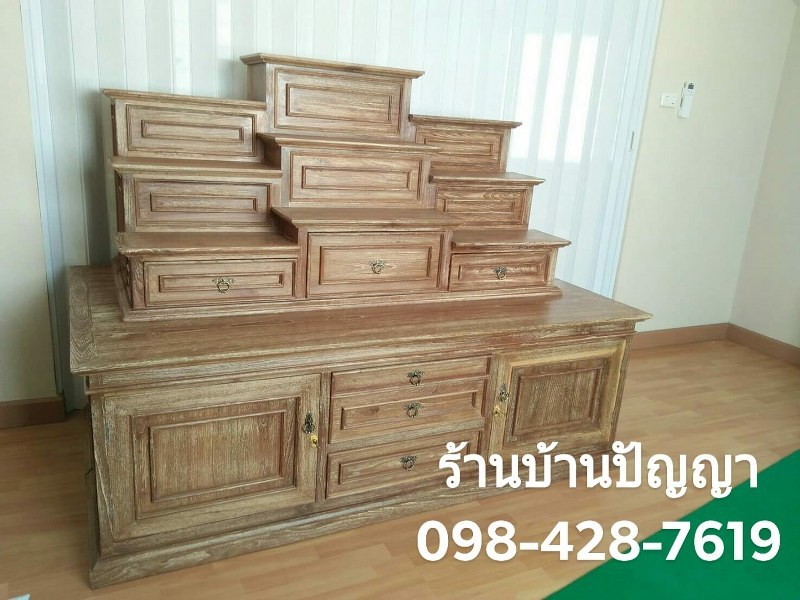 โต๊ะหมู่เเบบขั้นบันได