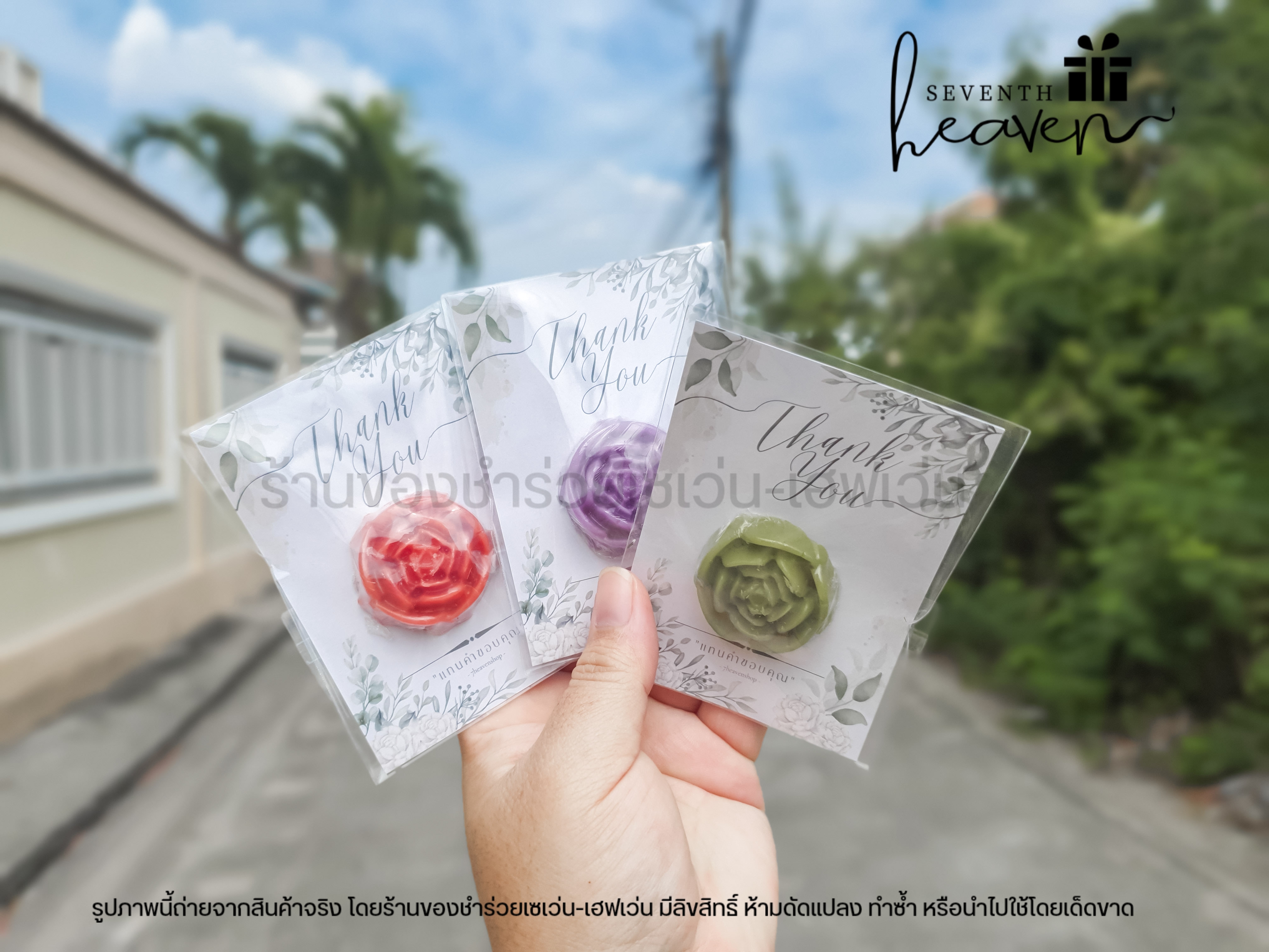 ของชำร่วยงานศพ สบู่ดอกกุหลาบ แฮนด์เมด