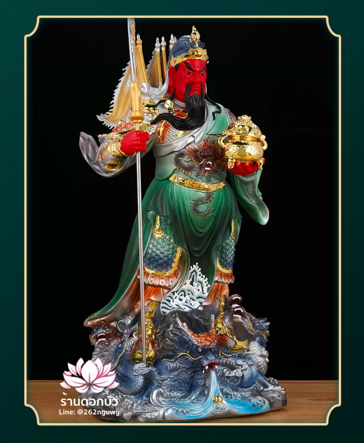 เทพเจ้ากวนอู กวนเต้กุ๊น เฮียบเที้ยนไต่เต่ หรือ กวนเส่งเต้กุ้น ปางประทานทรัพย์ ขนาด 16/19/26/36 นิ้ว