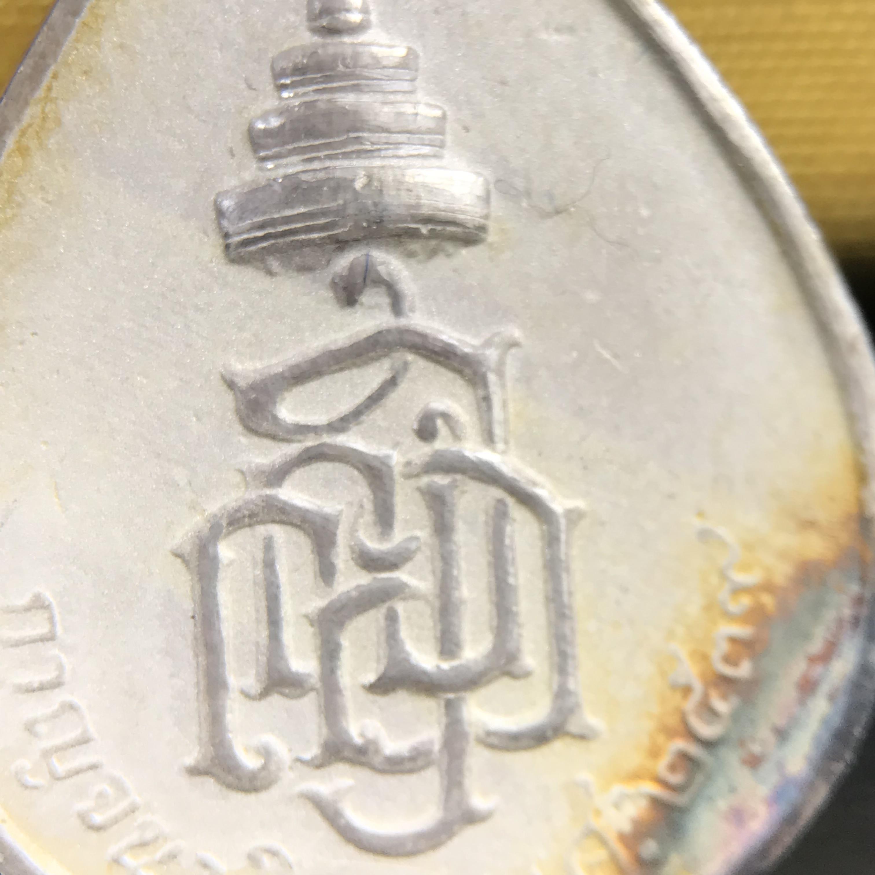 เหรียญพระพิฆเนศวร ญสส. ชุดกาญจนาภิเษกครองราชย์ 50 ปี พุทธศักราช 2538 พิมพ์ใหญ่(2.9 ซม.) เนื้อเงินผิวเดิมกลับดำขึ้นสีรุ้งเข้มขลังงดงามธรรมชาติสร้างสรรค์ สภาพสวยเดิมพร้อมกล่องบรรจุเดิม ตอกโค๊ดหมายเลขกำกับ(1ใน 5539องค์)สี สวย แบบ นิยม หายาก