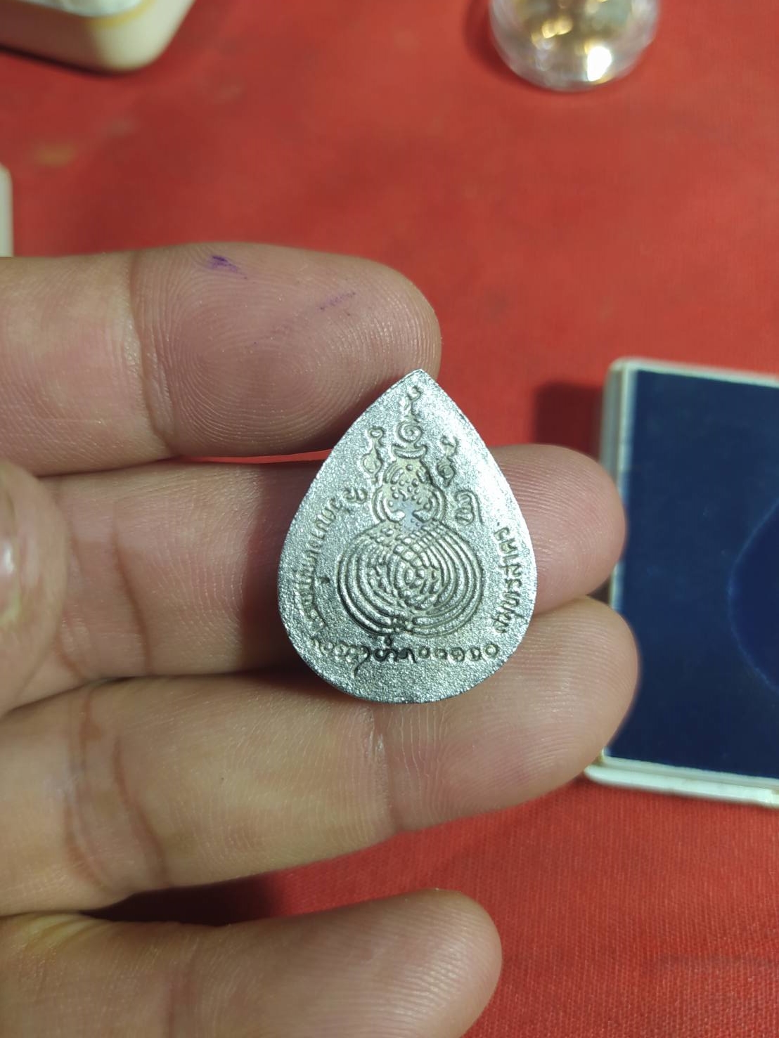 เหรียญหยดน้ำแร่ปรอทหลวงพ่อมาลัย วัดบางหญ้าแพรก ต.บางหญ้าแพรก อ.เมือง จ.สมุทรสาคร