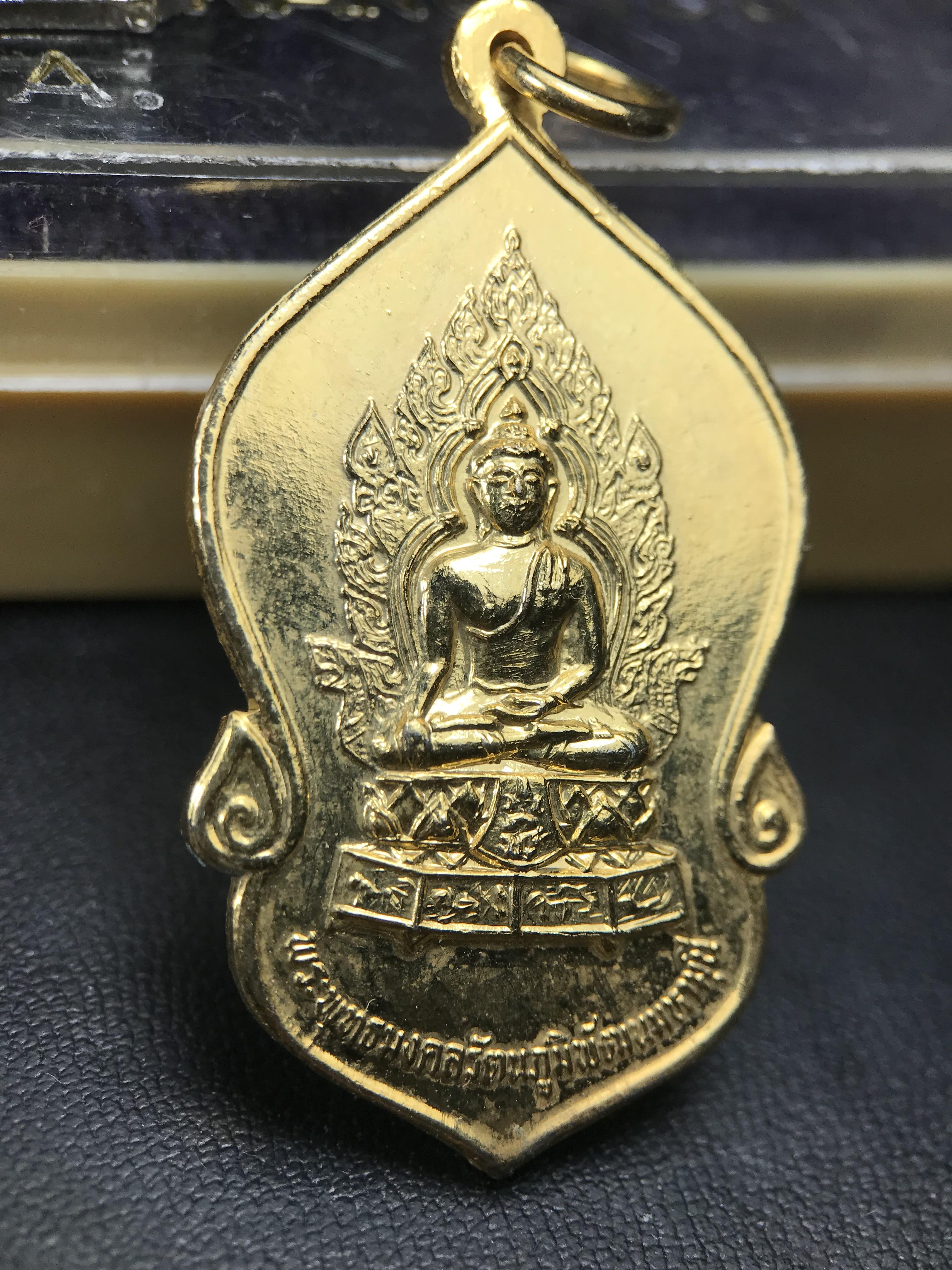 ชุดวัตถุมงคลพระพุทธมงคลรัตนภูมิพัฒนมหามุนี ภปร. วัดมงคลรัตนาราม วัดไทยในซานฟรานซิสโก สหรัฐอเมริกา ( Sanfrancisco USA.) ปี 2523(ชุดพิเศษกรรมการ 1 ชุด 5 รายการ)หายาก(พิธีใหญ่)หลวงปู่โต๊ะ วัดประดู่ฉิมพลี พร้อมเกจิอาจารย์ในยุคอีก ๑๐๘ รูปนั่งปรกอธิษฐานจิต