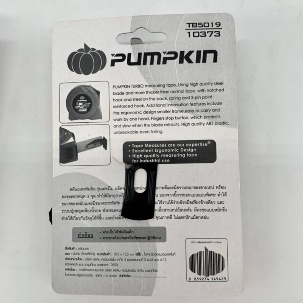 ตลับเมตร Pumpkin รุ่นเทอร์โบ TB5019 5mx19mm