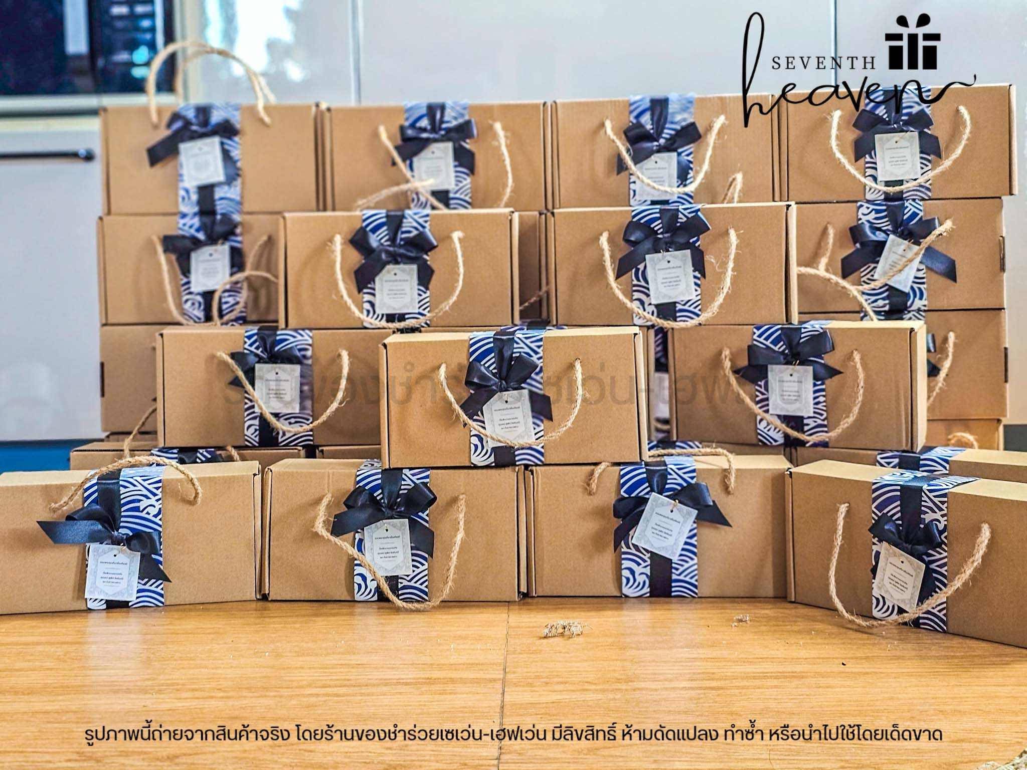 ของชำร่วยแจกผู้ใหญ่ เซตชามญี่ปุ่นกล่องคราฟท์ (ขั้นต่ำ 50 ชุด)