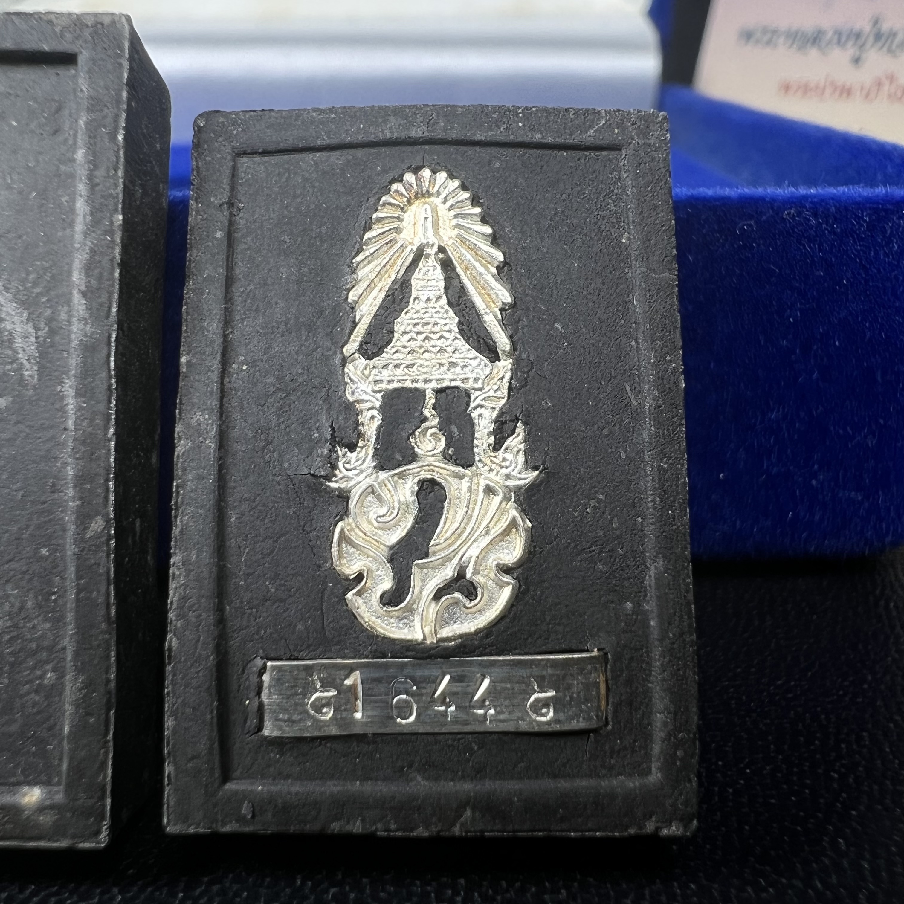 พระหลวงปู่ทวด ภปร. ปี 2547 พิมพ์สี่เหลี่ยมใหญ่-เล็ก(2องค์)เนื้อว่านดำหลัง ภปร. เงิน(หายาก1ใน1999ชุด)พิธีใหญ่ มวลสารดี ปลุกเสกวัดพระแก้ว