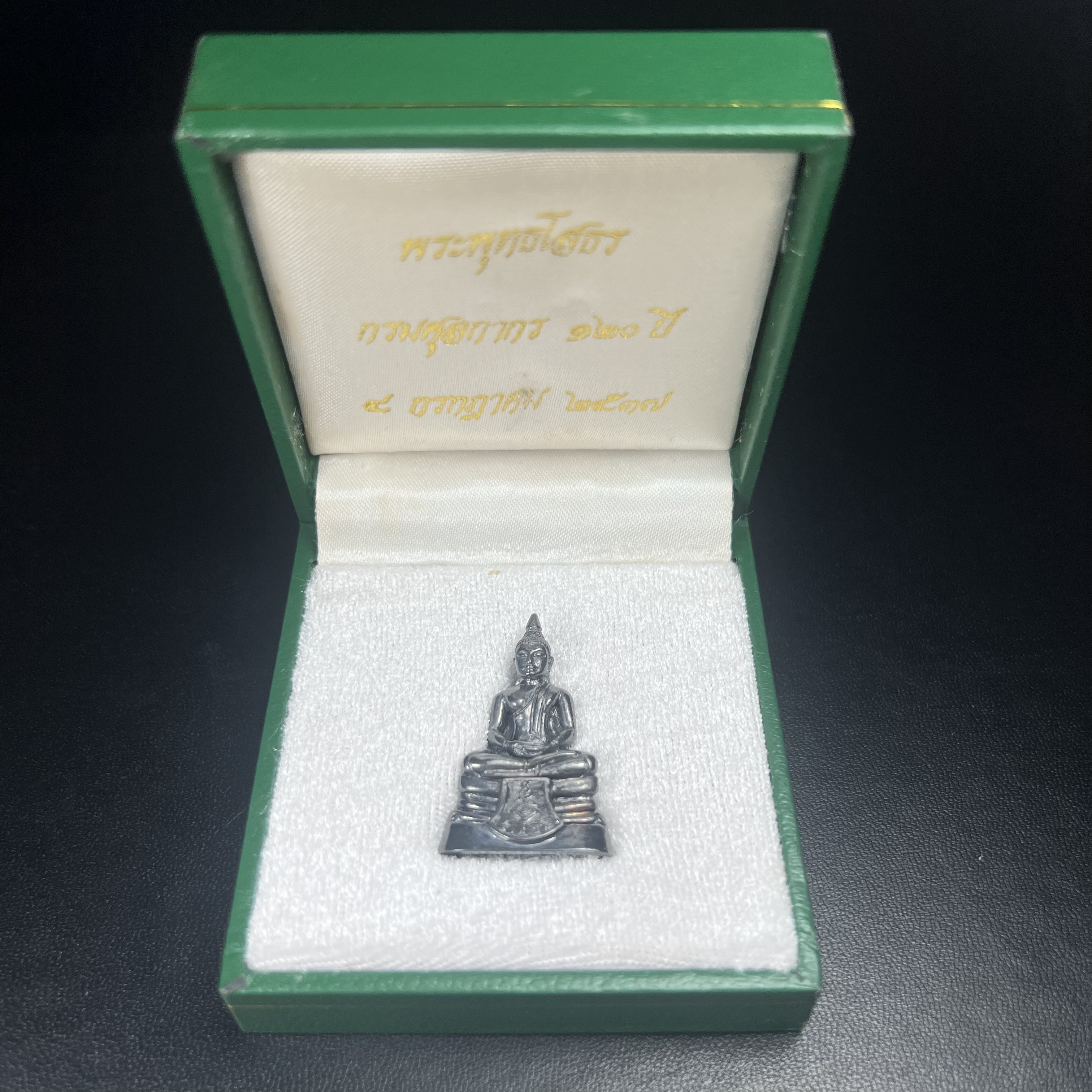 พระพุทธโสธร รุ่น กศก. 120 ปี เนื่องในโอกาสครบ 120 ปี กรมศุลกากร กระทรวงการคลัง จัดสร้าง ปี 2537 เนื้อเงินบริสุทธิ์ 99.9% ผิวขัดเงาลงดำ(งานบริษัท แพรนด้า จิวเวลรี่)สวยงดงาม ทรงคุณค่า