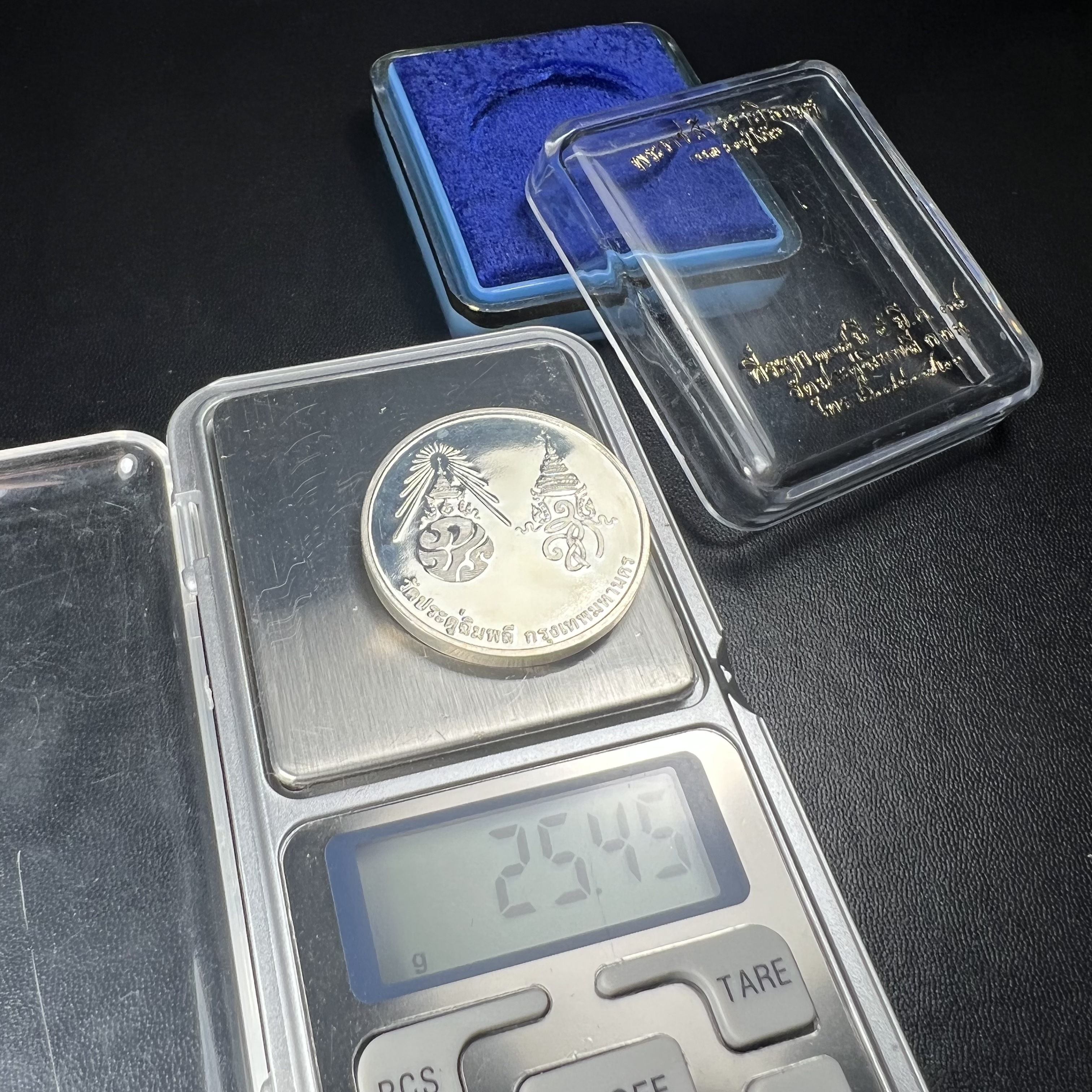 เหรียญรูปเหมือนพระราชสังวราภิมณฑ์(หลวงปู่โต๊ะ)ที่ระลึก ครบ 108 ปี วัดประดู่ฉิมพลี ปี 2538 ด้านหลังพระราชทานพระนามาภิไธยย่อ ภปร. และ สก. เนื้อเงินขัดเงา เหรียญกลมใหญ่ขนาด 3.5 ซม.สภาพสวยเดิมกล่องบรรจุเดิมครบสมบูรณ์และหายาก