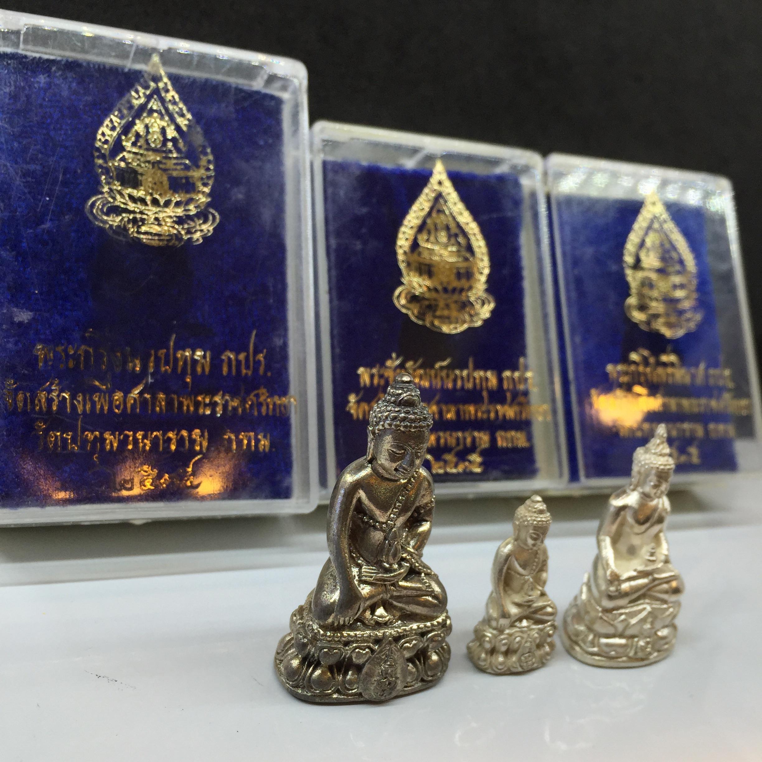 พระกริ่ง+พระชัยวัฒน์+กริ่งไพรีพินาส ภปร วัดปทุมวนาราม ปี2535 เนื้อเงิน