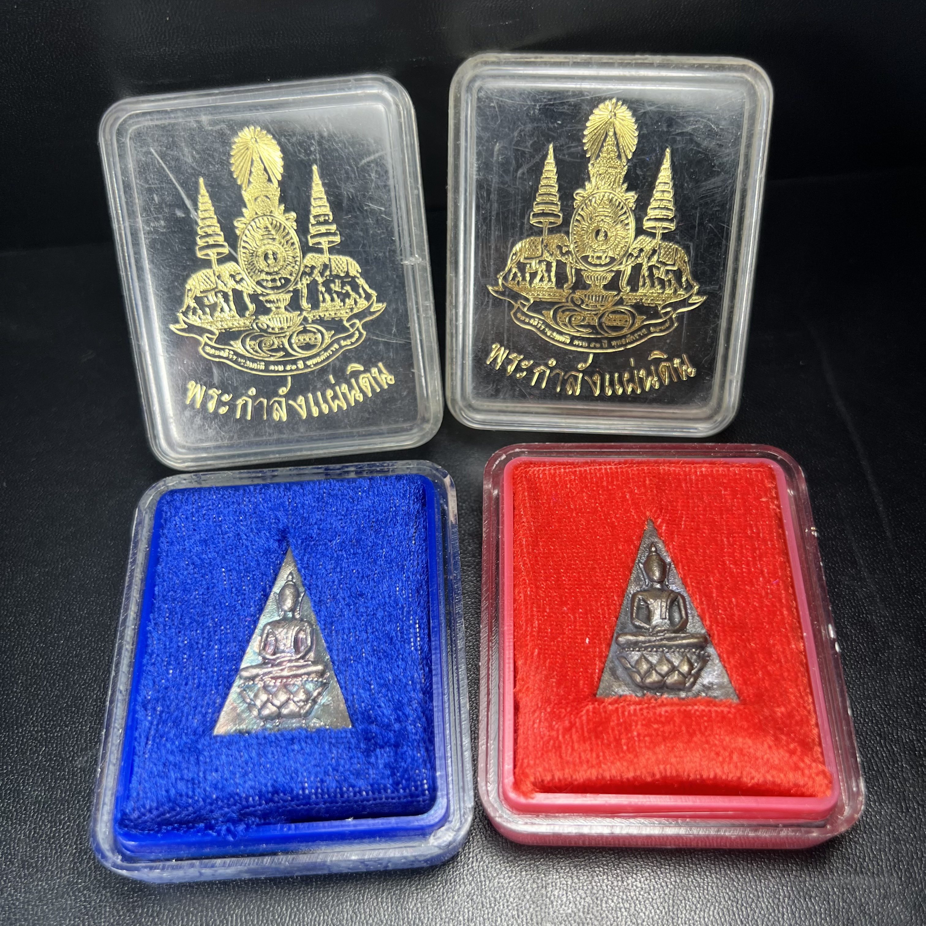 พระกำลังแผ่นดิน (สมเด็จจิตรลดา2) จัดสร้างเฉลิมพระเกียรติ ร.9 ครองราชย์ 50 ปี 2539 เนื้อเงิน(ผิวเดิมกลับดำ รุ้งๆสวย)+เนื้อนวโลหะ(สร้างน้อยหายาก)พร้อมกล่องบรรจุเดิม(1ใน2539องค์)