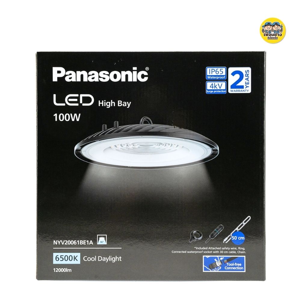 Panasonic โคมไฮเบย์ LED 100w 150w 200w HIGH BAY DOB UFO โคมไฟ กันน้ำกันฝุ่น IP65