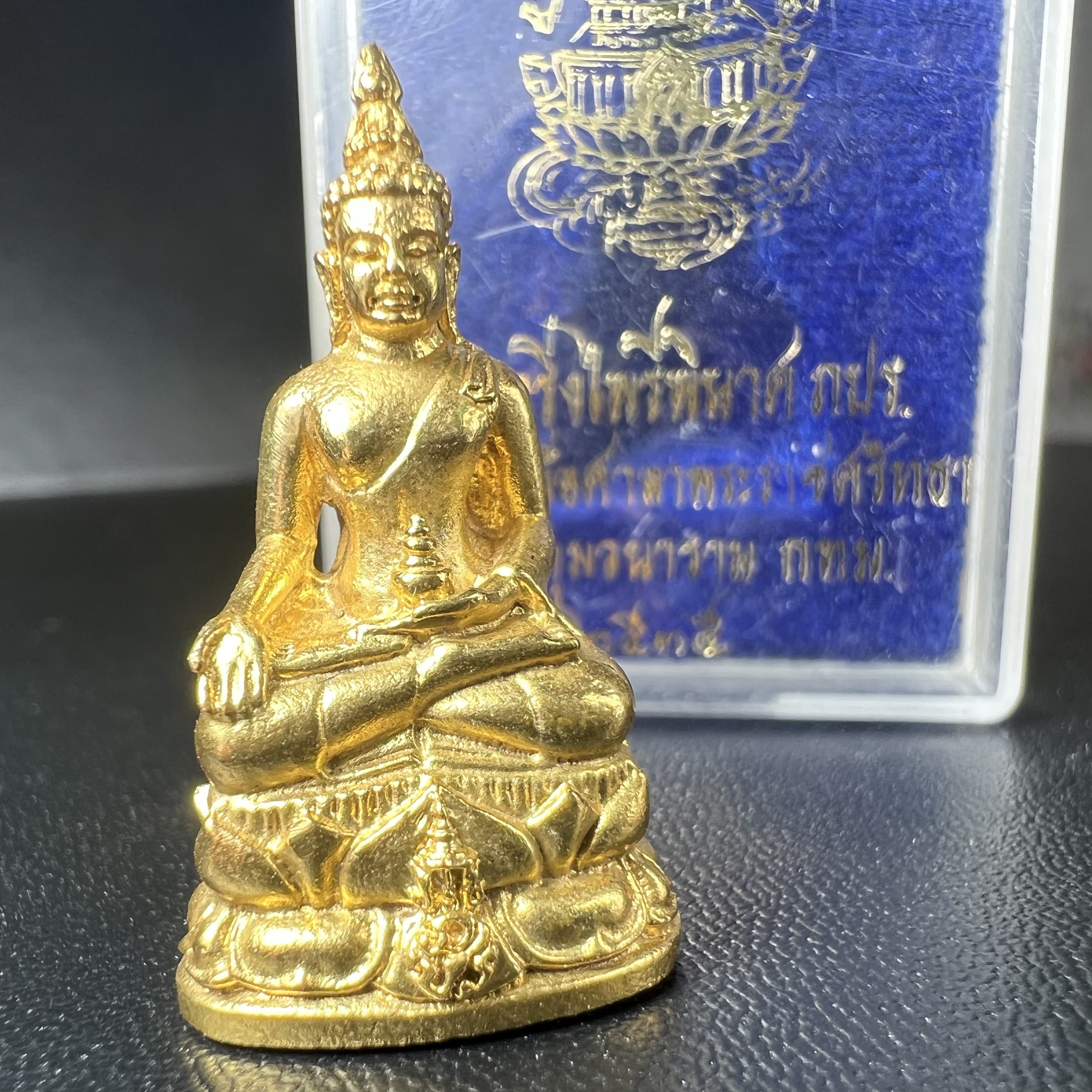 พระกริ่งไพรีพินาศ ภปร. รุ่นแรกของประเทศไทย วัดปทุมวนาราม ปี2535 เนื้อเงิน ทำผิวกะไหล่ทองสวยดุจทองคำ งดงามกล่องครบ (ในหลวงรัชกาลที่9เสด็จเททอง)(1ใน3000องค์)