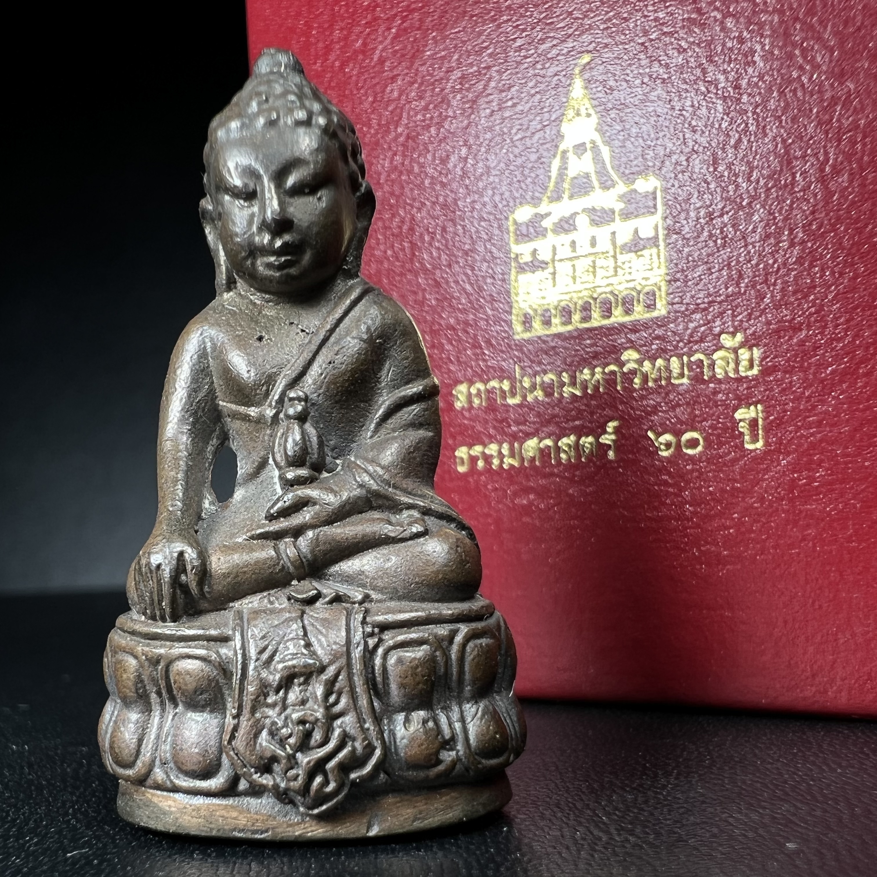 พระกริ่ง ภปร. 60 ปี ธรรมศาสตร์ สร้างเป็นที่ระลึกการสถาปนาครบรอบ 60 ปี มหาวิทยาลัยธรรมศาสตร์ ปี 2537(ในหลวงรัชกาลที่9 เสด็จเป็นประธานในพิธี)(พิธีใหญ่ เกจิที่มีชื่อเสียงมาร่วมปลุกเสกจำนวนมาก ชนวนมาลสารเก่าเข้มขลัง )**ของดีธรรมศาสตร์ที่ศิษย์เก่าไม่ควรพลาด**