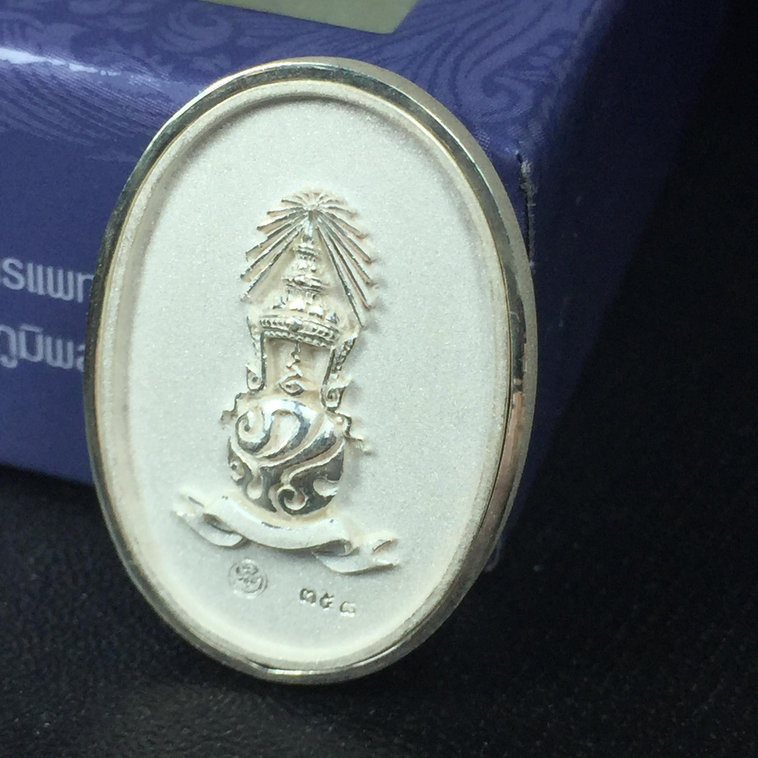 พระแก้วมรกต ภปร. ปี2547 จัดสร้างโดย รพ.ภูมิพลฯ เนื้อเงิน เหรียญทรงกลมรี(1ใน3000องค์)