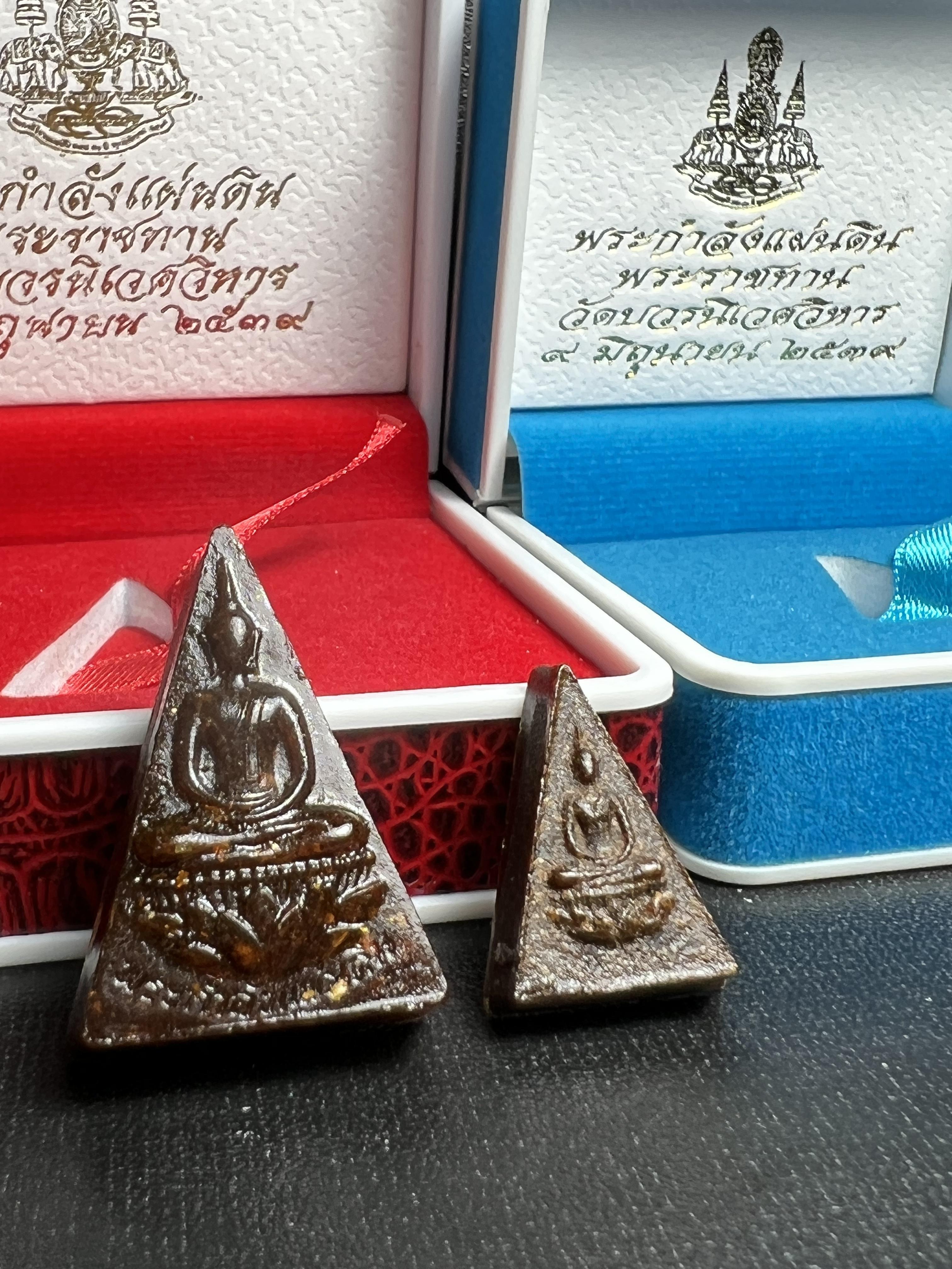 พระกำลังแผ่นดิน พระราชทาน วัดบวรนิเวศวิหาร ปี2539 พิมพ์ใหญ่-พิมพ์เล็ก กรรมการ (ในหลวง รัชกาลที่ 9 พระราชทานมวลสารจิตรลดา)นิยมหายาก