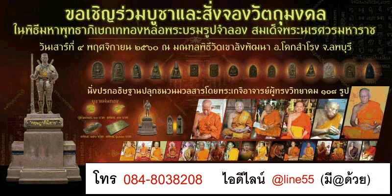 ของเสน่ห์ สาริกาลิ้นทอง สีเหลือง รุ่นคู่ไม่ขาด โชคไม่หมด รวยเปรี้ยง สาริกาเสน่ห์ สาริกาค้าขาย สาริกาลิ้นทอง