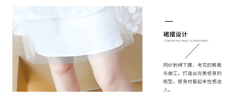 ชุดเดรสสั้นสีขาวผ้าแก้วปักลายใบไม้ ตกแต่งดอกไม้สีขาวสวยๆ