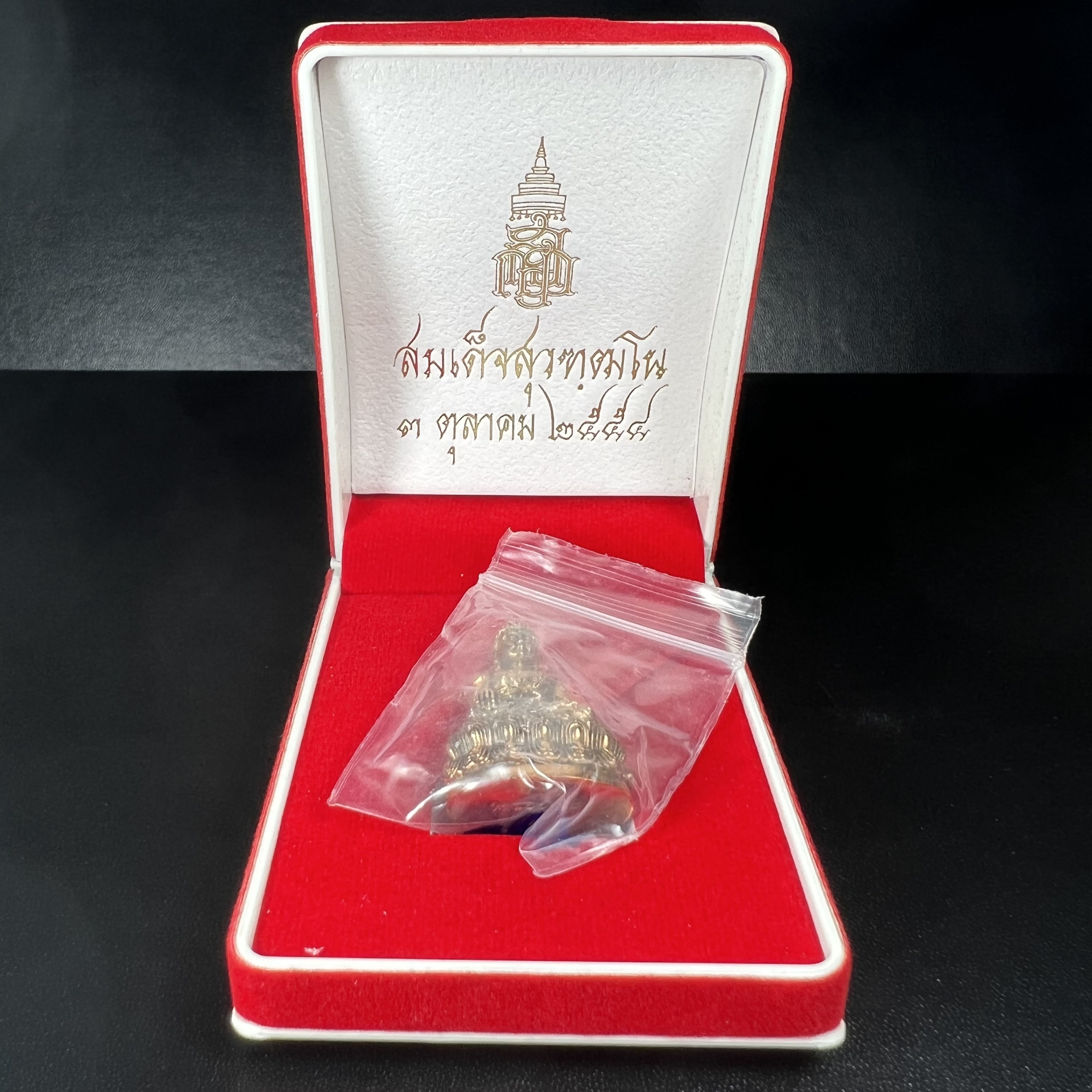 พระกริ่งสุวัฑฒโน สมเด็จพระญาณสังวร สมเด็จพระสังฆราช วัดบวรนิเวศวิหาร ปี 2554 เนื้อนวโลหะ(1 ใน 1999 องค์)