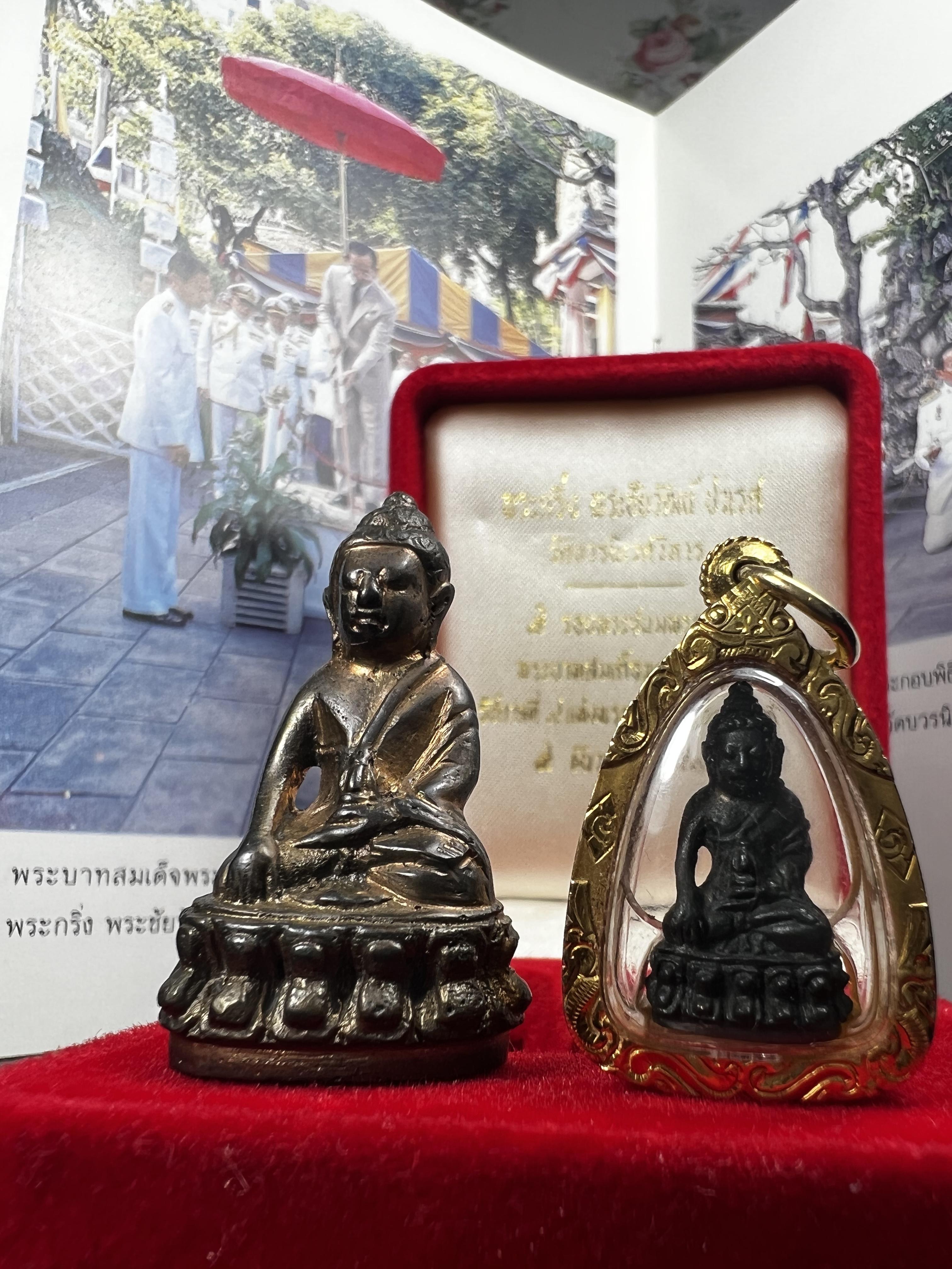 พระกริ่ง-พระชัยวัฒน์ ปวเรศ ปี2530 วัดบวรนิเวศราชวรวิหาร(องค์พระชัยวัฒน์เลี่ยมกรอบทองคำแท้)(ในหลวง ร.9 เสด็จเททอง)(บรรจุเส้นเกศาในหลวงรัชกาลที่9)พร้อมสูจิบัตรเดิมตอนจัดสร้าง(สภาพสวยครบสมบูรณ์) (องค์หน้าใหญ่)(องค์ทองทบ)แบบพิมพ์นิยมหายาก