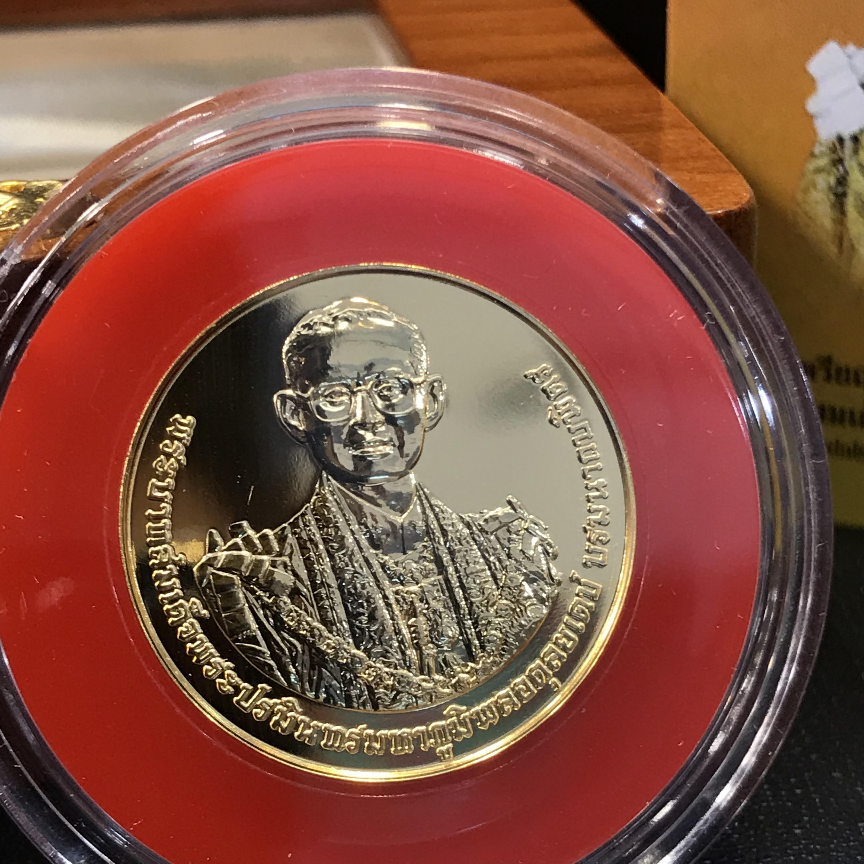 เหรียญที่ระลึก พระราชพิธีถวายพระเพลิงพระบรมศพ พระบาทสมเด็จพระปรมินทรมหาภูมิพลอดุลยเดช บรมนาถบพิตร เนื้อทองคำ