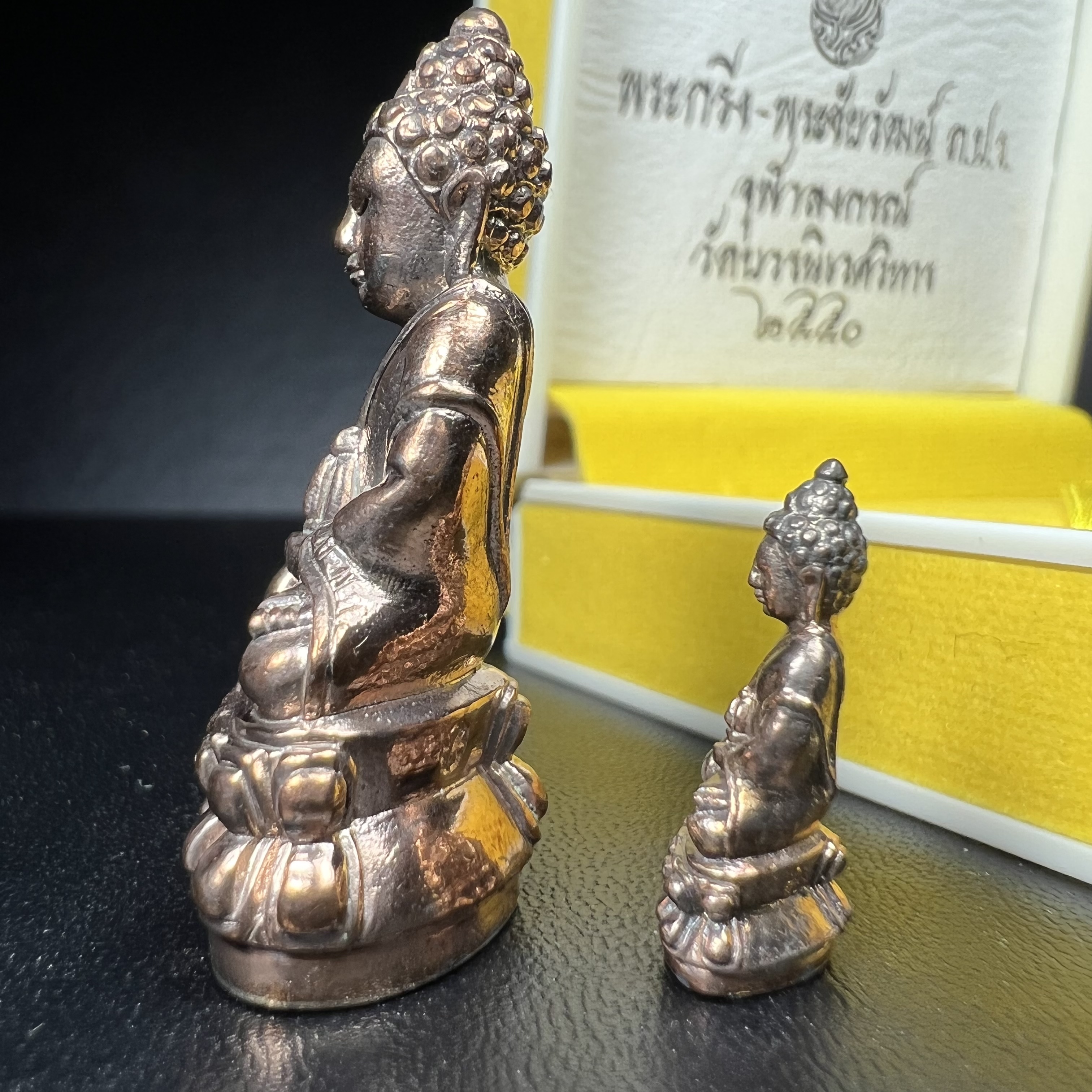 พระกริ่ง-พระชัยวัฒน์ ภ.ป.ร. มหามงคลทรงเจริญพระชนมพรรษา 80 พรรษาและ 90 ปี แห่งการสถาปนาจุฬาลงกรณ์มหาวิทยาลัย พิธีพุทธาภิเษก ณ วัดบวรนิเวศวิหาร ปี2550 เนื้อนวโลหะ(ทองชนวนพระกริ่งเป้งย้ง หลวงปู่โต๊ะวัดประดู่ฉิมพลี ทองชนวนกริ่งรุ่นเก่าที่สำคัญของวัดบวร)