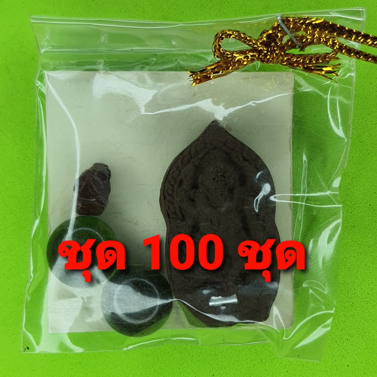ของชำร่วย พระของชำร่วย พระพิฆเนศ ฝังตะกรุด 100องค์ เนื้อแร่เหล็กน้ำพี้ พระพิฆเนศจี้ พระเครื่อง พระ พระเครื่องพระพิฆเนศ พระพิฆเนศแท้ จี้พระพิฆเนศ