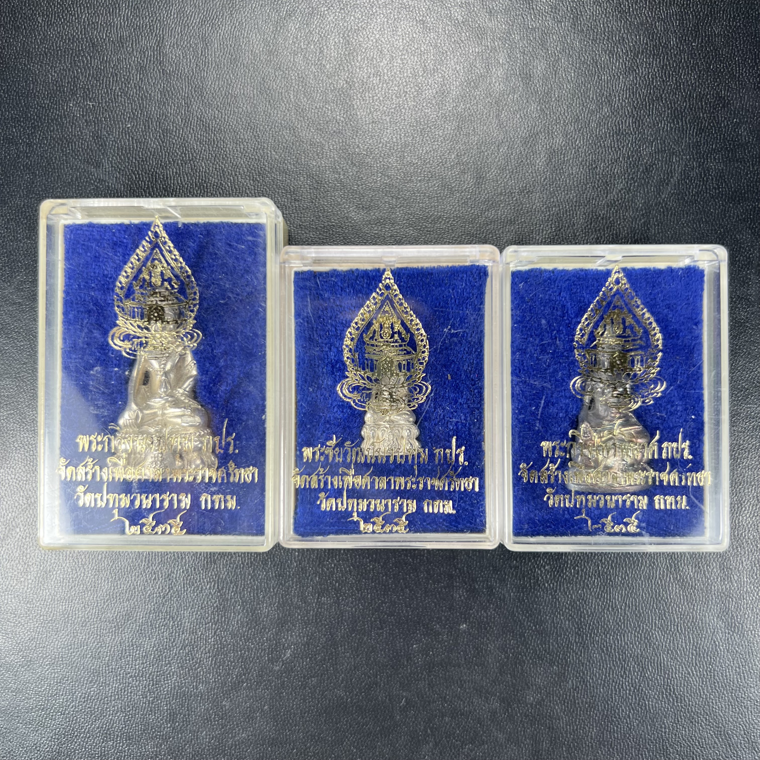 พระกริ่งนวปทุม ภปร.-พระชัยวัฒน์นวปทุม ภปร.-พระกริ่งไพรีพินาศ ภปร. รุ่นแรก วัดปทุมวนาราม ครบชุดเนื้อเงิน ปี2535(ในหลวงรัชกาลที่9เสด็จเททอง)(1ใน3000องค์)หายาก***เก็บทีเดียวครบชุดไปเลยรุ่นนี้ แนะนำ....ตอนนี้หายากแล้ว***