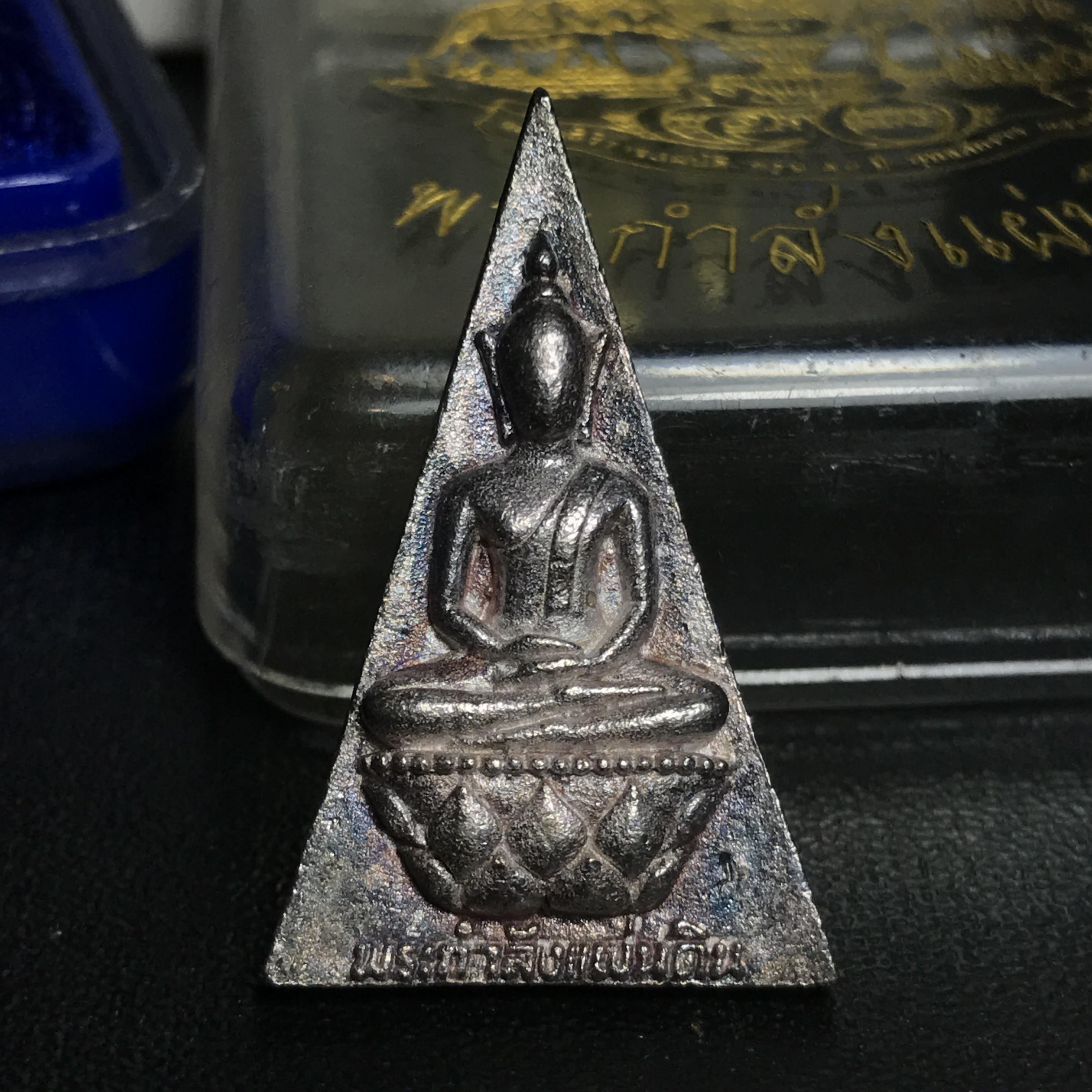 พระกำลังแผ่นดิน (สมเด็จจิตรลดา2) จัดสร้างเฉลิมพระเกียรติ ร.9 ครองราชย์ 50 ปี 2539 เนื้อเงิน(ผิวเดิมขึ้นสีรุ้งสวยมาก)(สร้างน้อยหายาก)พร้อมกล่องบรรจุเดิมครบสมบูรณ์ยุคแรก(1ใน2539องค์)