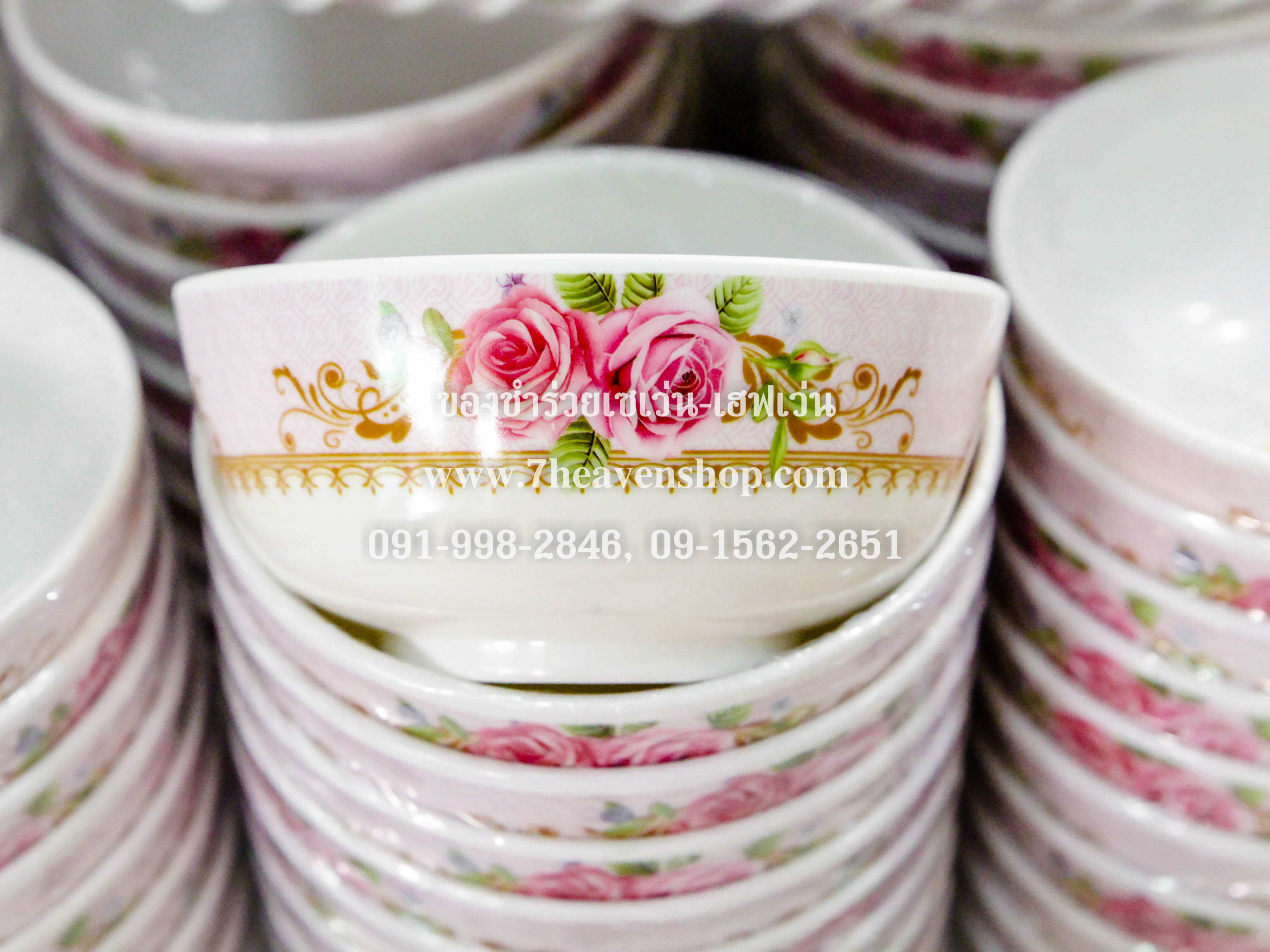 ของชำร่วยงานศพ ถ้วยเมลามีน 4.5 นิ้ว (ชามแบ่ง)