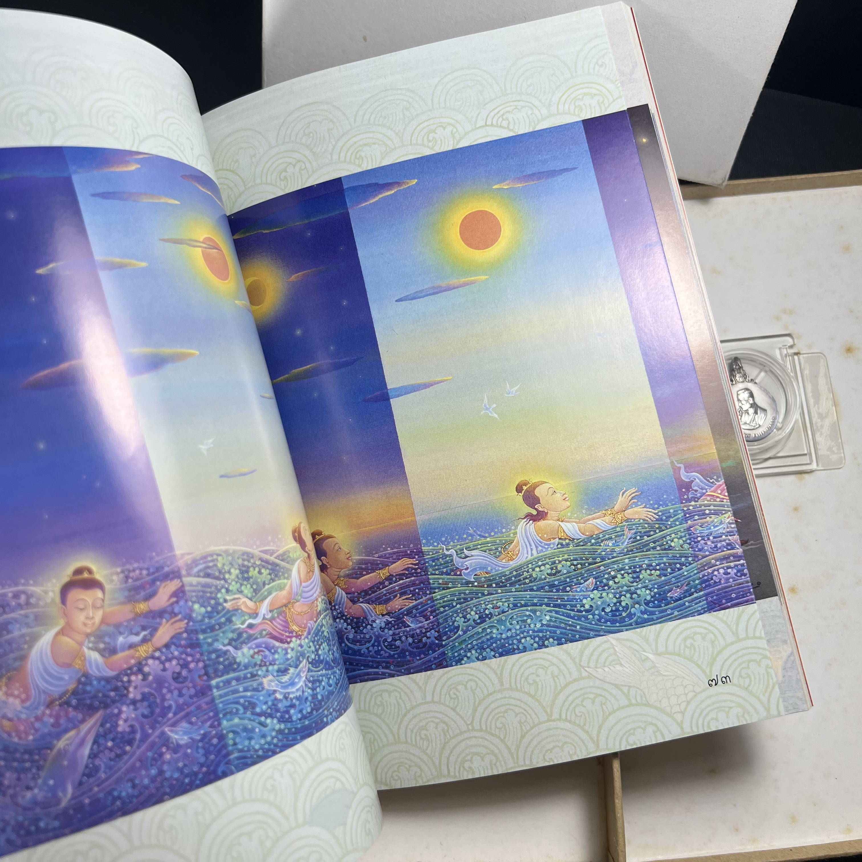 เหรียญพระมหาชนก ปี2542 พิมพ์เล็ก เนื้อเงินผิวเดิมสีรุ้งธรรมชาติแบบนิยม พร้อมหนังสือสภาพสวยครบชุด(เหรียญแห่งความเพียร)