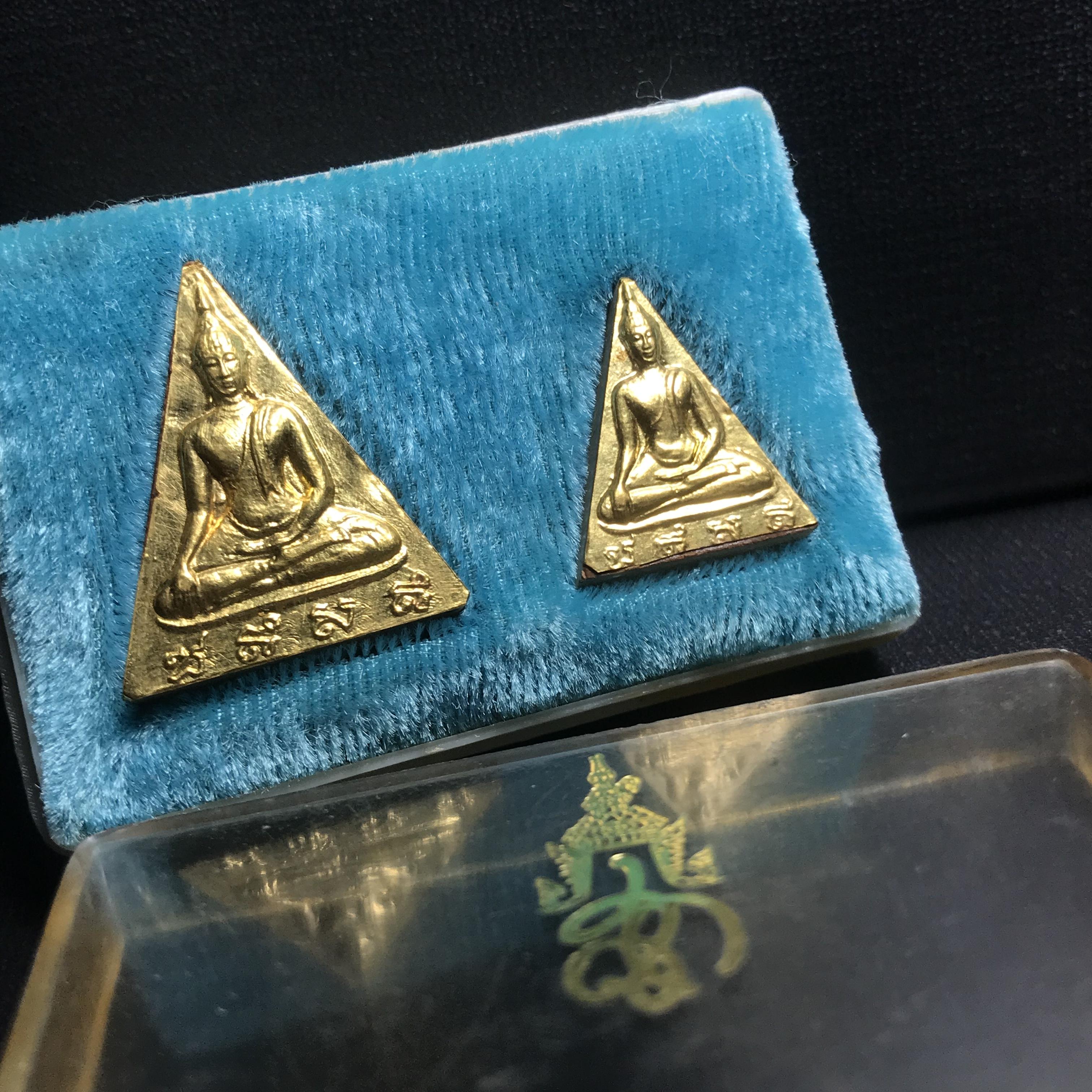 พระสมเด็จนางพญา สก. วัดบวรนิเวศวิหาร ปี2519 ชุดพิเศษกรรมการ หน้ากากทองคำ พิมพ์ใหญ่-เล็กกล่องบรรจุเดิม(ในหลวงรัชกาลที่9และสมเด็จพระราชินี เสด็จร่วมในพิธี)(พิธีใหญ่)(มวลสารดี)(พบเจอและหายากที่สุดในรุ่น)