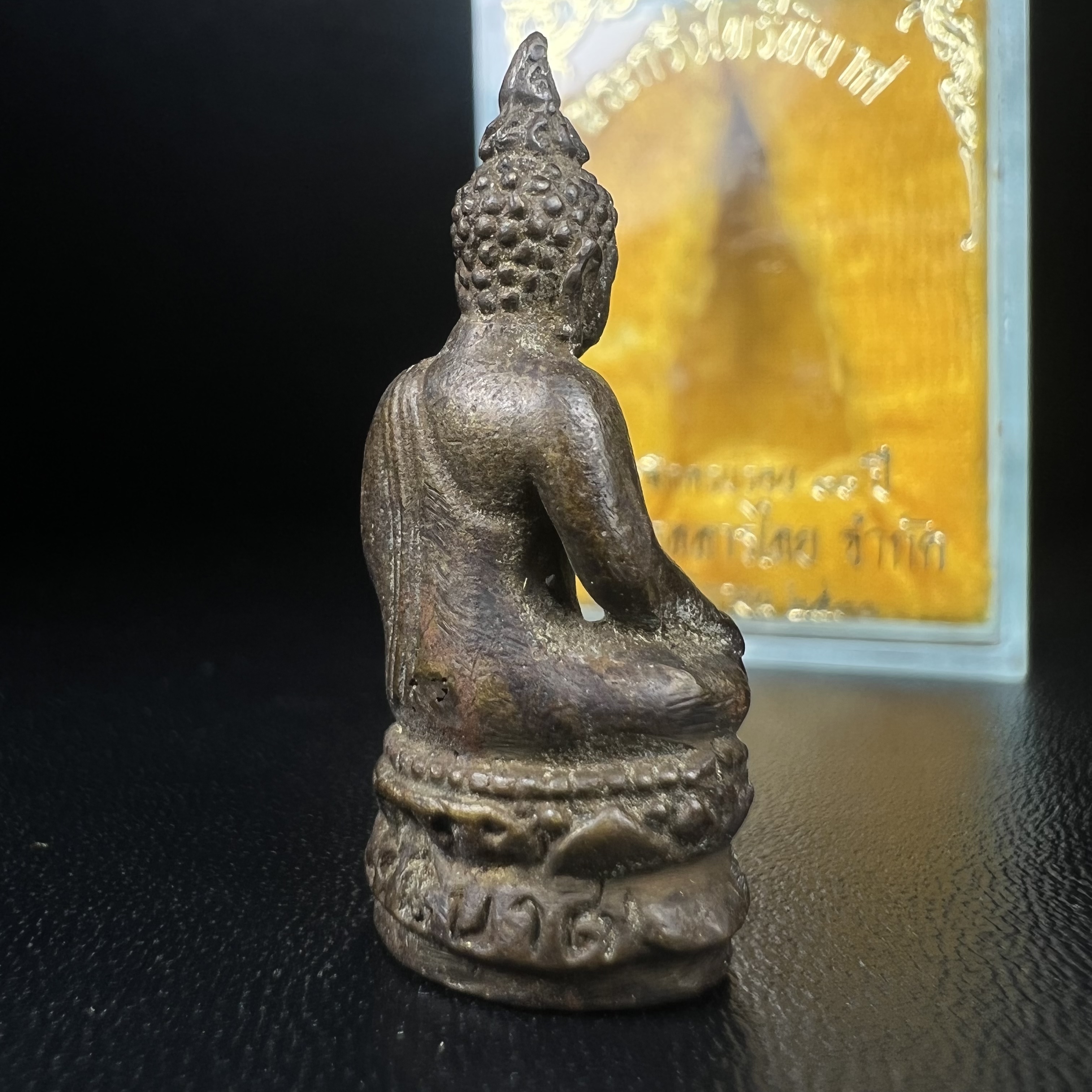 พระกริ่งไพรีพินาศ วัดบวรนิเวศ ปี2530 เนื้อทองผสม ที่ระลึกครบรอบ30ปี ธนาคารทหารไทย (มีส่วนผสมของชนวนเก่าของไพรีพินาศรุ่นแรก)อานุภาพยิ่งใหญ่ กำราบศัตรูพ่ายสิ้น พระไพรีพินาศ