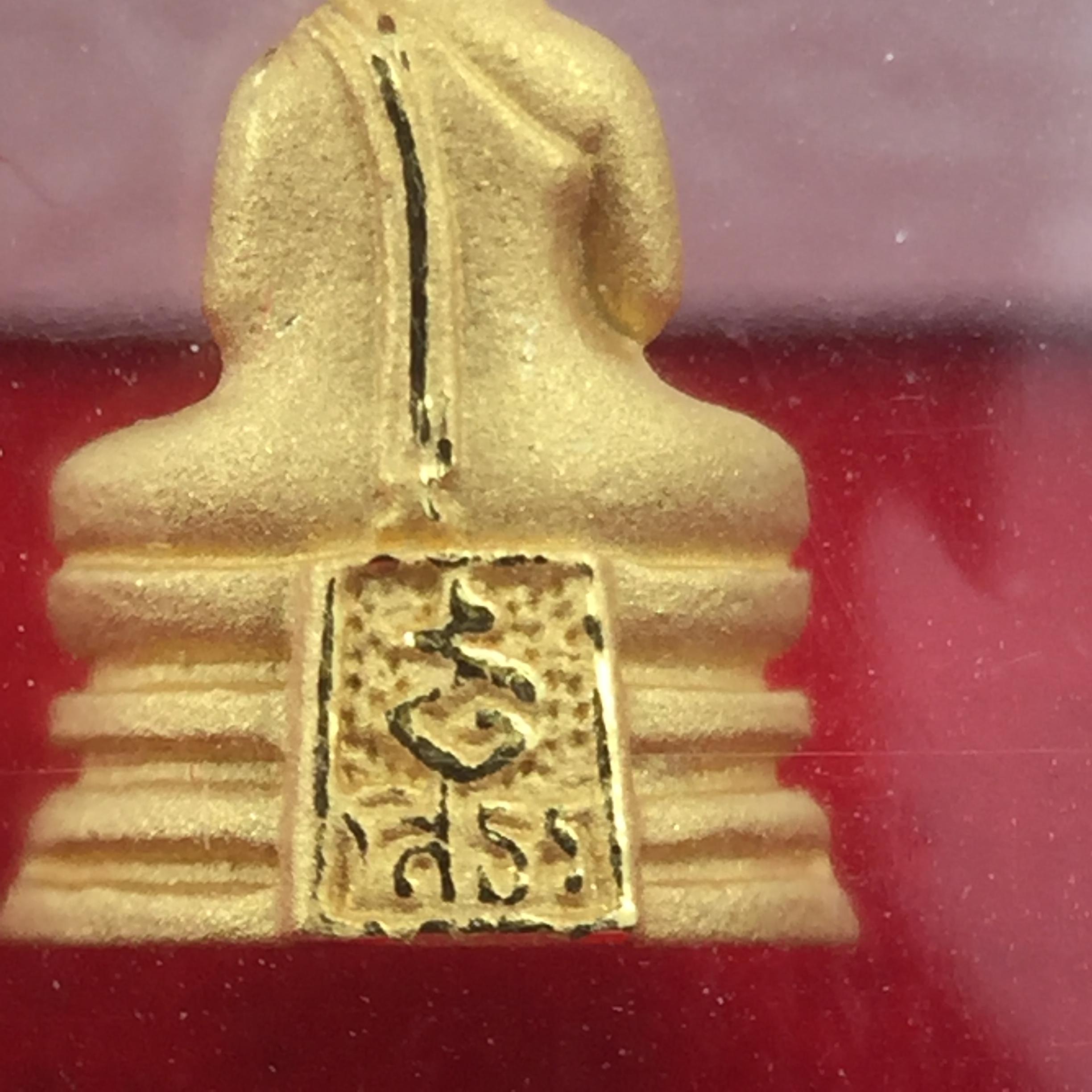 พระพุทธโสธร รุ่นอุดมโชคโภคทรัพย์ ปี 2550 เนื้อทองคำ พิมพ์จิ๋ว วัดโสธรวรารามวรวิหาร จ.ฉะเชิงเทรา (สภาพ สวย ซีนซองเดิม กล่องบบรรจุเดิมครบสมบูรณ์)