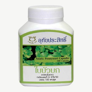 ใบบัวบกแคปซูล ( อุทัยประสิทธิ์ )