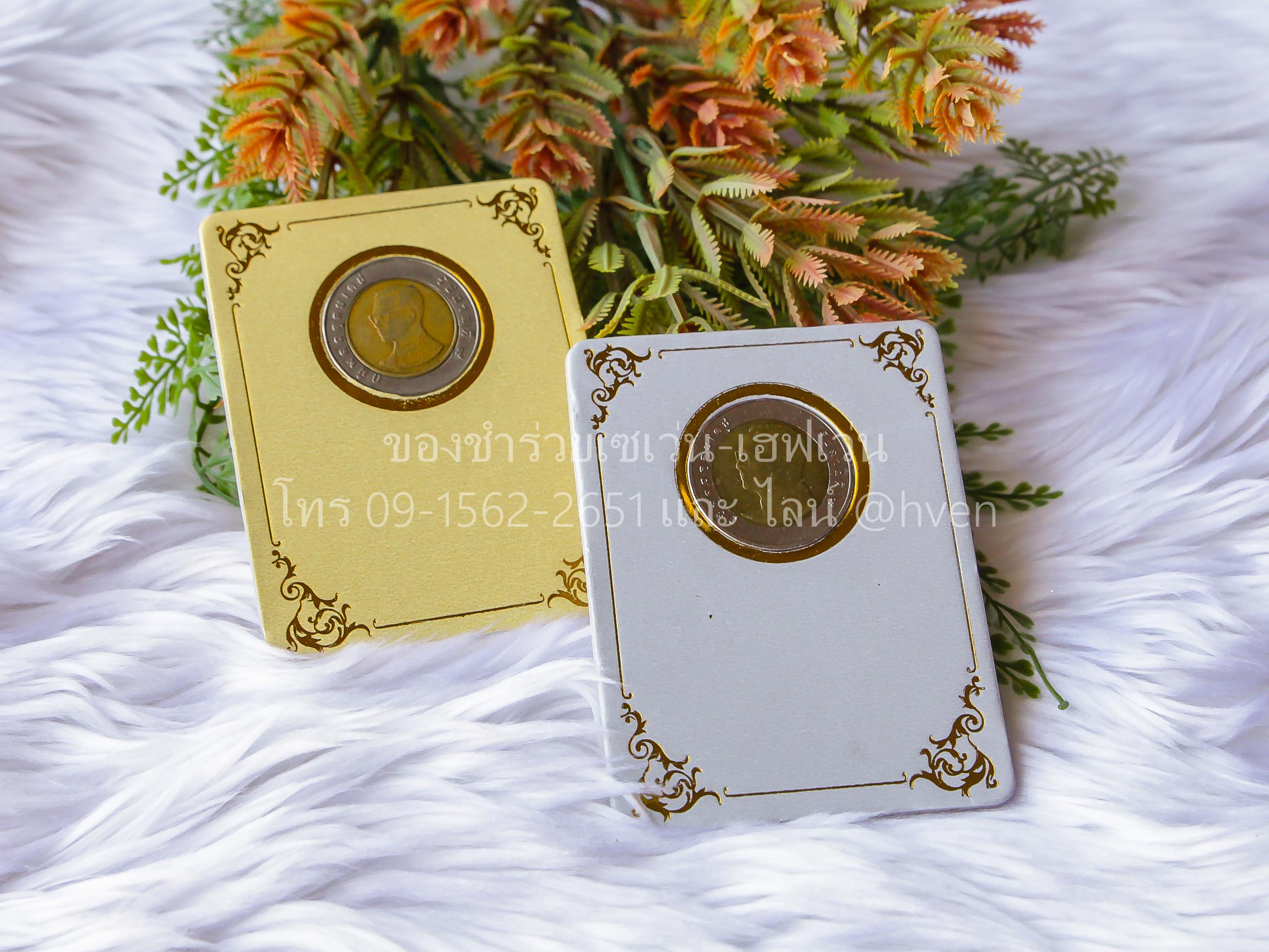 ของชำร่วยงานศพ ที่ใส่เหรียญ กรอบใส่เหรียญ 10 (ไม่รวมเหรียญ)