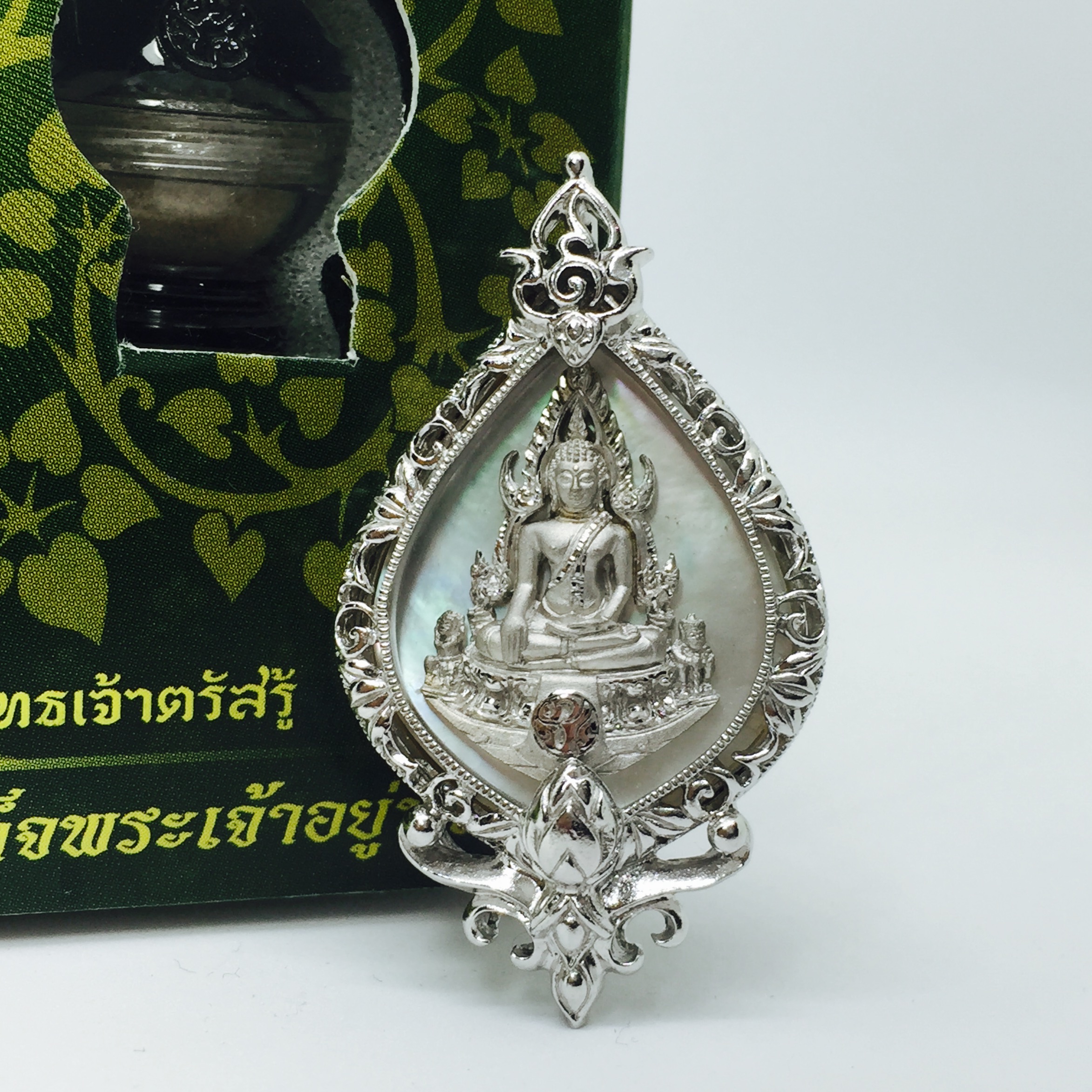 เหรียญพระพุทธชินราช(จำลอง) ภ.ป.ร. ทรงยดน้ำ เนื้อเงินชุบทองคำขาว