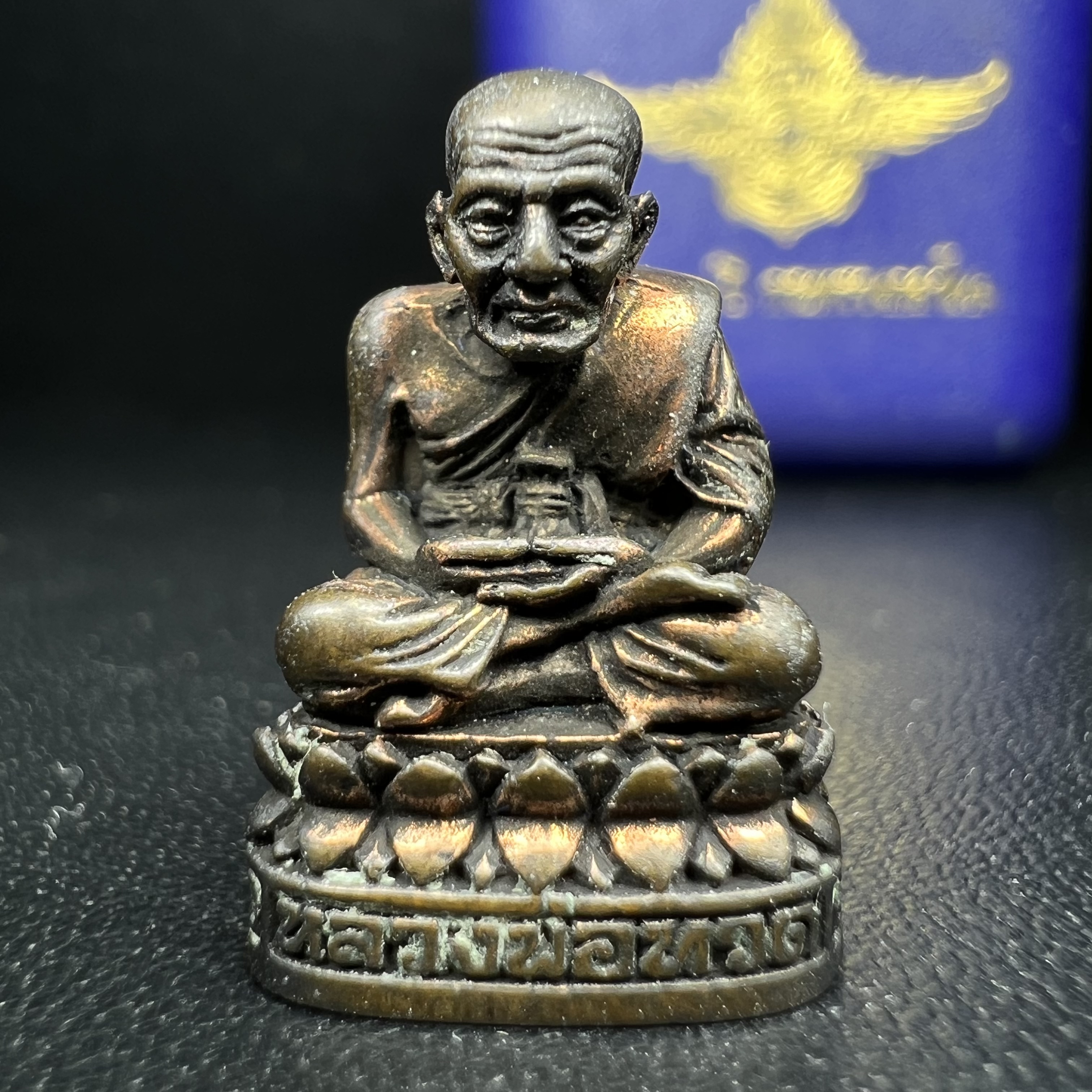 รูปเหมือนหล่อลอยองค์หลวงปู่ทวด รุ่น 111ปี กระทรวงกลาโหม เนื้อนวโลหะรมดำ-ปัดเงา ปี2540 พิธีใหญ่ สภาพสวย เข้มขลัง นิยม พร้อมกล่องบรรจุเดิม