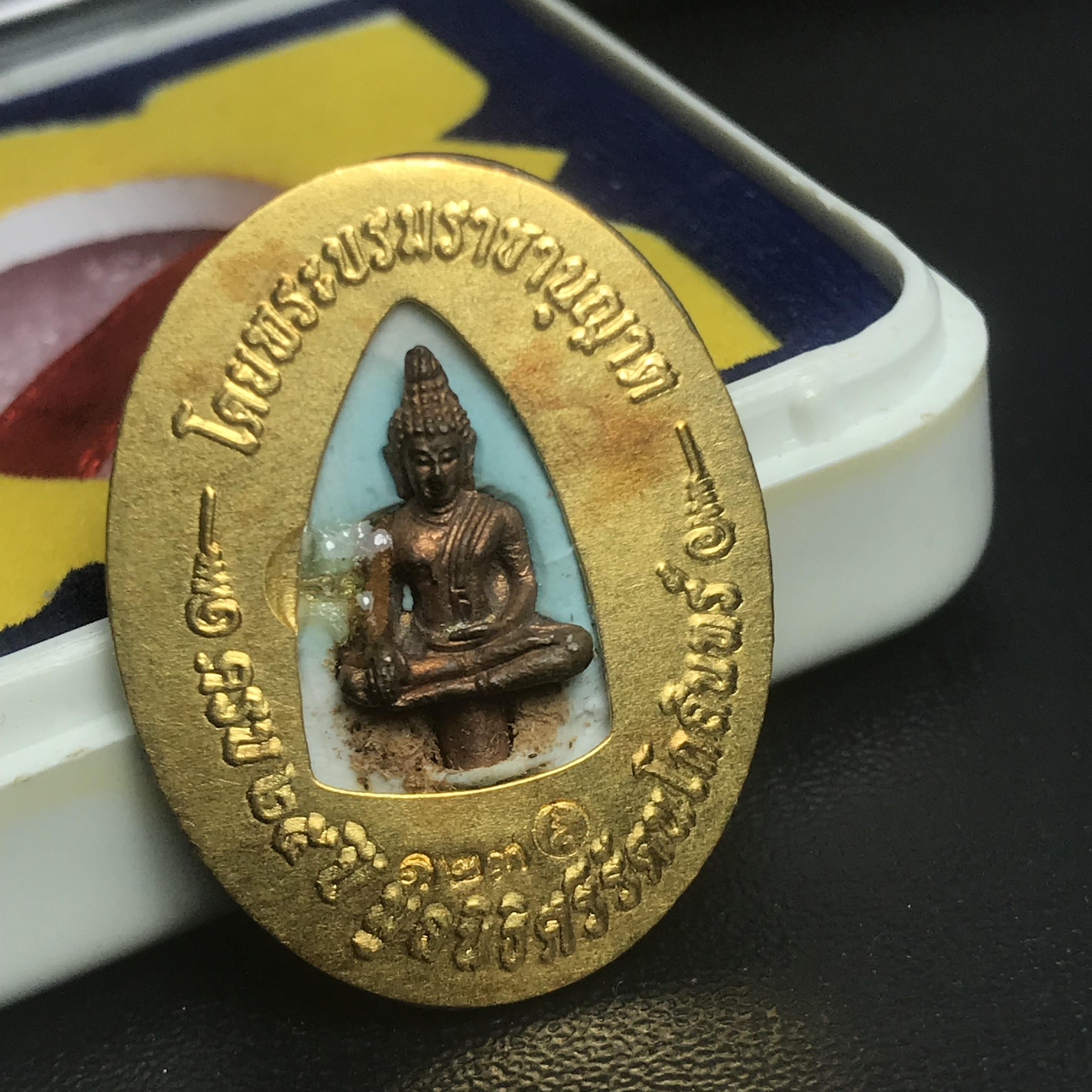 ล็อกเกตในหลวงรัชกาลที่9 ที่ระลึกครบ 25 ปี มูลนิธิศรีรัตนโกสินทร์ วัดสุทธาราม พ.ศ. 2550 พิมพ์ทรงวงรีรูปไข่เล็ก ฉากสีทอง หลังปิดแผ่นทองคำ ฝังพระยอดธง บรรจุมวลสารจิตรลดาและเกศาในหลวง ร.9 (หมายเลข 123)(นัมเบอร์สวยเลขเรียง)(นิยมหายากสุด)(1 ใน 422 องค์)