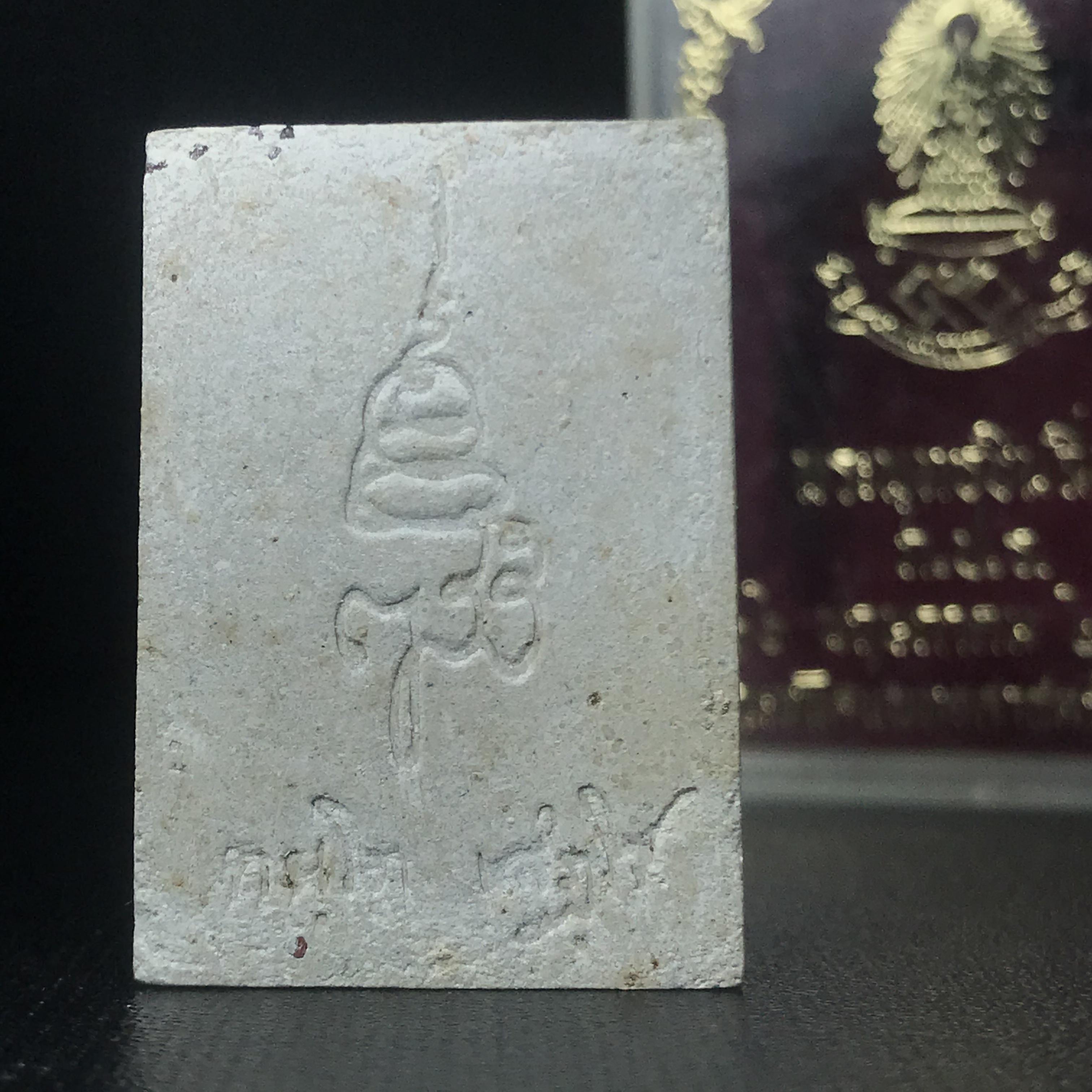 พระพุทธชินสีห์ ภปร. ทันโต เสฏโฐ ปี2533 พิมพ์ใหญ่ พร้อมใบรับรองบรรจุพระทนต์ในหลวง รุ่นเดียวในประวัติศาสตร์ ****รุ่นนี้ขอแนะนำ****