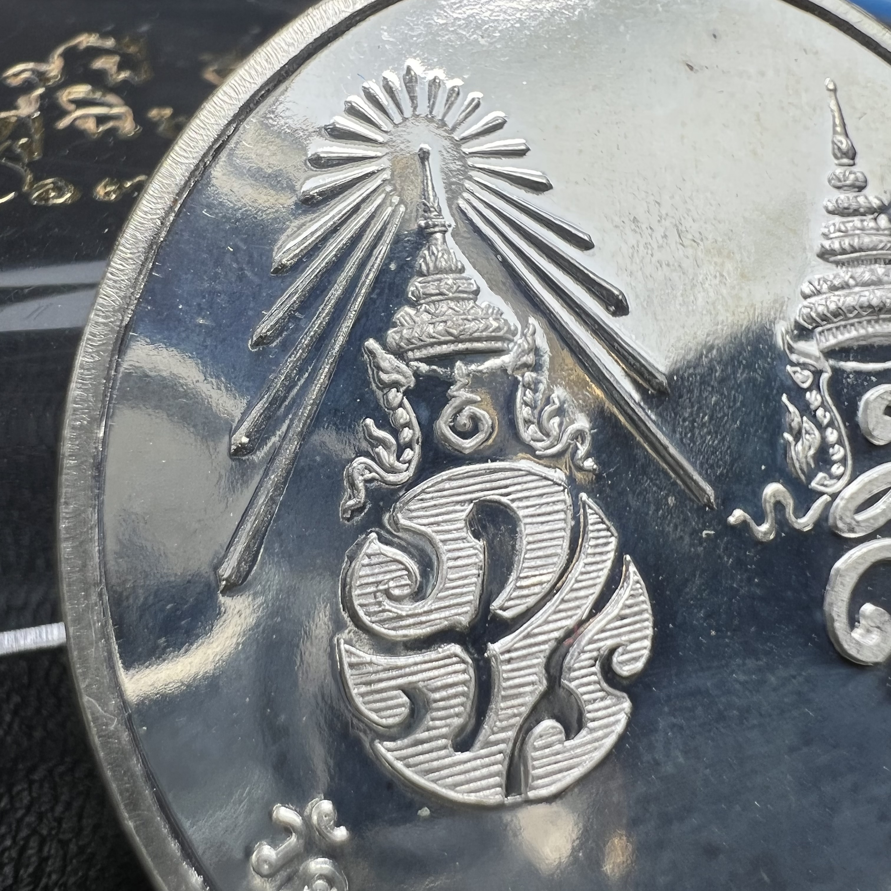 เหรียญรูปเหมือนพระราชสังวราภิมณฑ์(หลวงปู่โต๊ะ)ที่ระลึก ครบ 108 ปี วัดประดู่ฉิมพลี ปี 2538 ด้านหลังพระราชทานพระนามาภิไธยย่อ ภปร. และ สก. เนื้อเงินขัดเงา เหรียญกลมใหญ่ขนาด 3.5 ซม.สภาพสวยเดิมกล่องบรรจุเดิมครบสมบูรณ์และหายาก