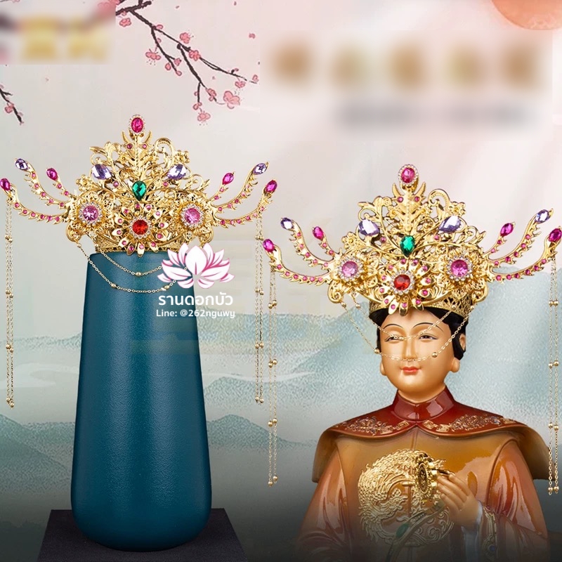 หมวกเทพเจ้าฝ่ายหญิง หมวกเทพนารี หมวกเทวนารี หมวกเจ้าแม่ หมวกพระหญิง หมวกกิมซิ้น หมวกพระจีน