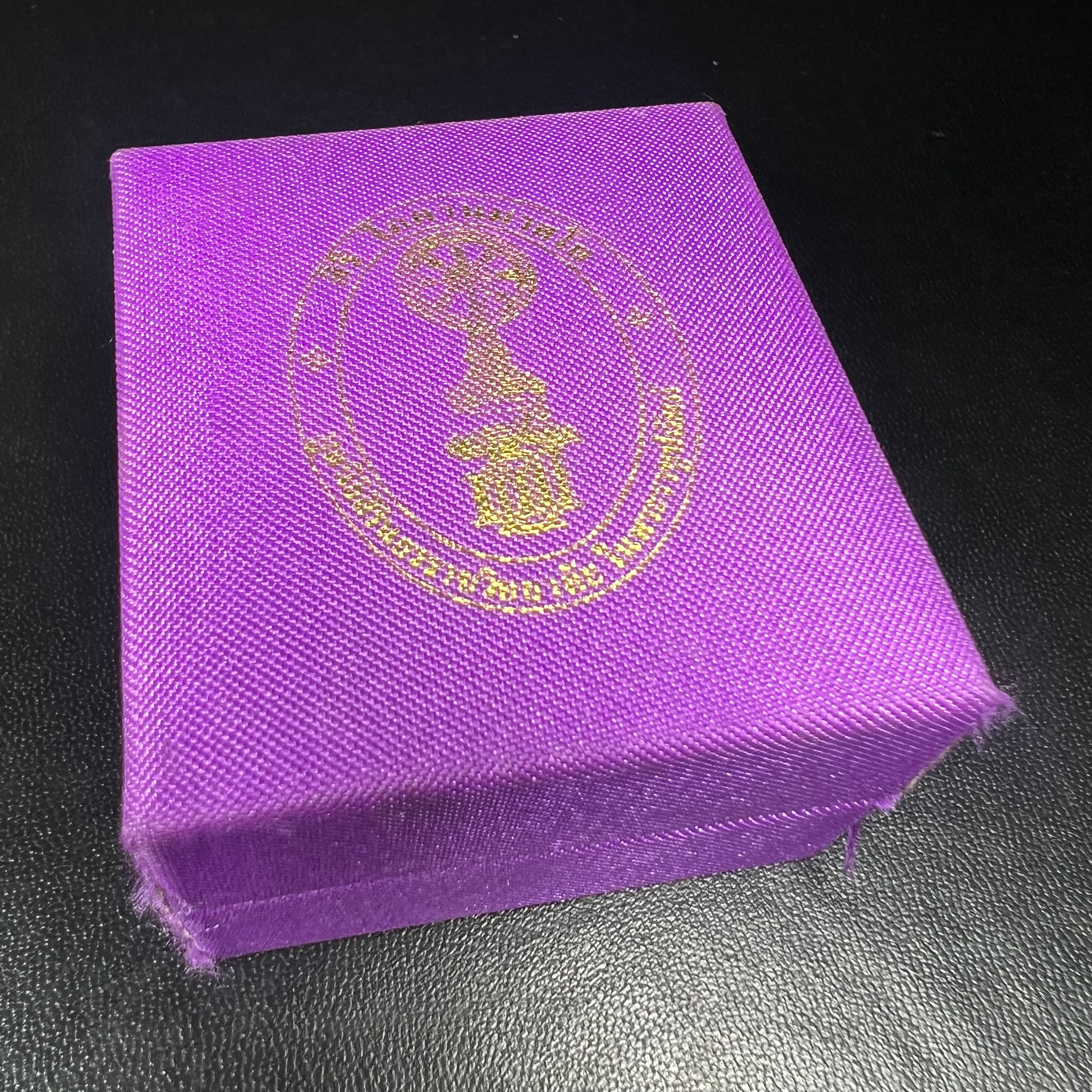 พระนาคปรก สธ. รุ่นสร้างพระอุโบสถเฉลิมพระเกียรติ 4 รอบ 84 พรรษา สมเด็จพระเทพรัตนราชสุดาฯ วัดบวรนิเวศวิหาร ปี 2543 พิมพ์เล็ก เนื้อเงินบริสุทธิ์ แบบพ่นทรายขัดเงาบางส่วน(สภาพ สวย กล่องบรรจุเดิมครบ)พิธีใหญ่ พุทธศิลป์งดงาม หายาก (1 ใน 2999 องค์)