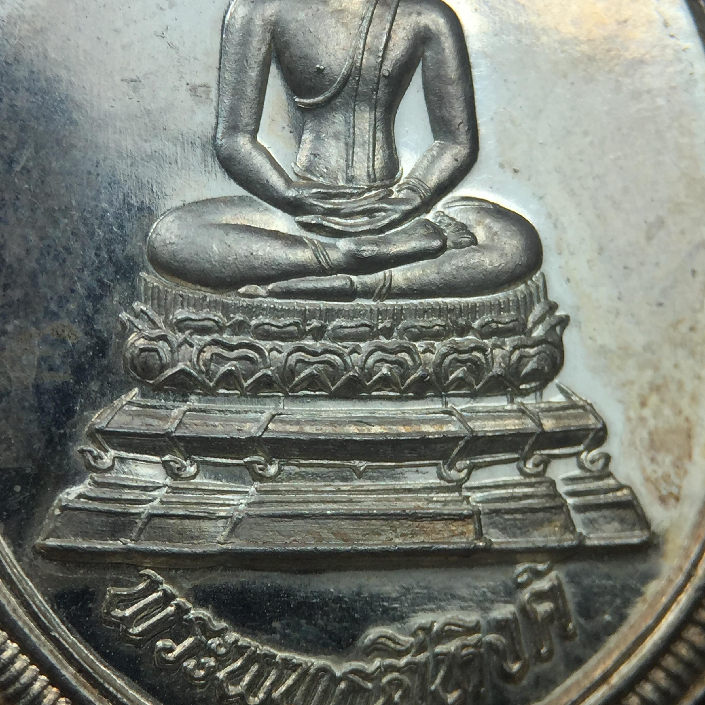 เหรียญพระพุทธสิหิงค์ ภปร. รุ่นมหาลัยธรรมศาสตร์ 60ปี พ.ศ.2537 พิมพ์ใหญ่ เนื้อเงินพร้อมกล่องบรรจุเดิม(ในหลวงรัชกาลที่9เสด็จในพิธี)(พิธีใหญ่ เกจิที่มีชื่อเสียงมาร่วมปลุกเสกจำนวนมาก ชนวนมาลสารเก่าเข้มขลัง )ของดีธรรมศาสตร์ที่ศิษย์เก่าไม่ควรพลาด