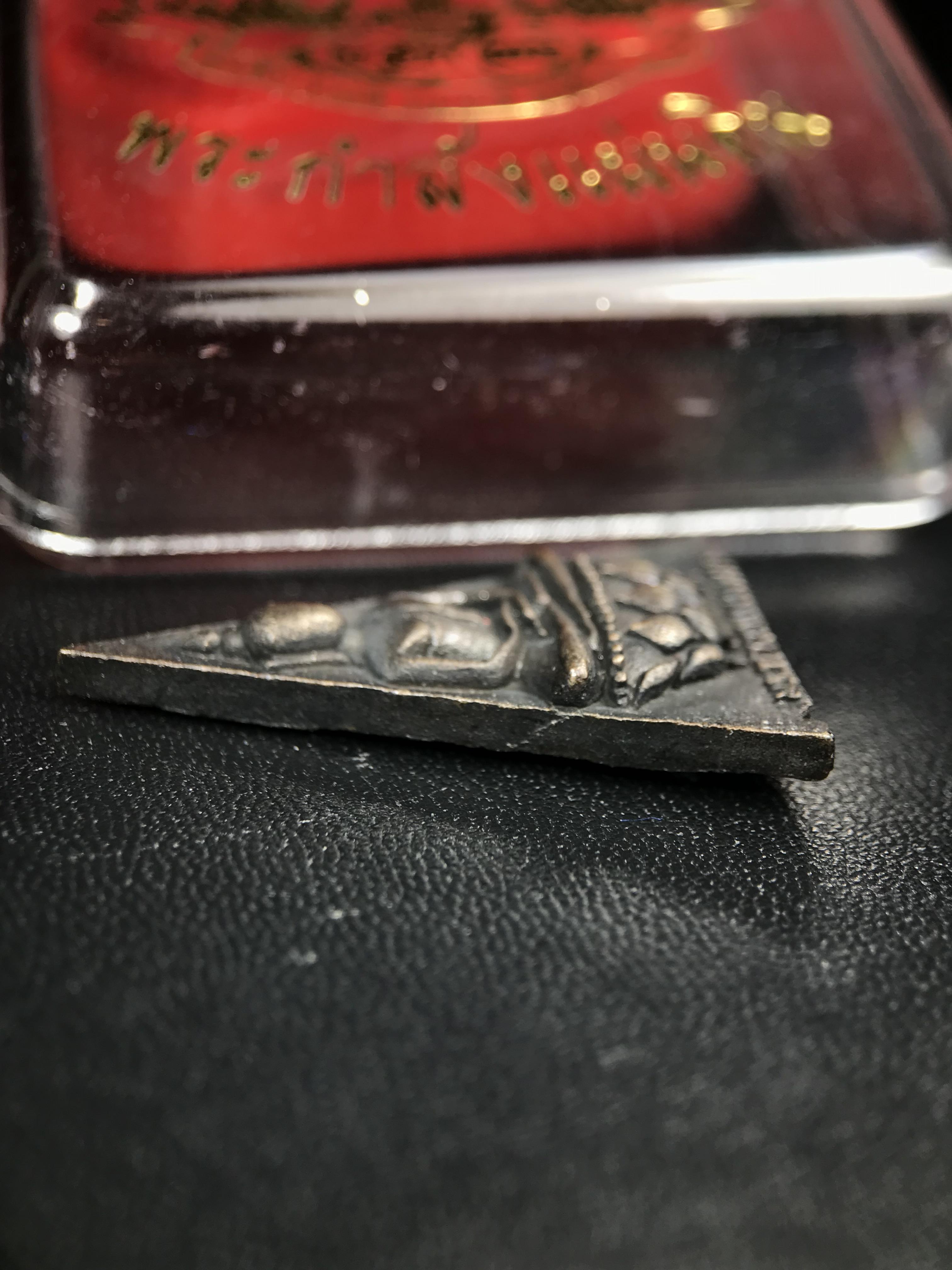 พระกำลังแผ่นดิน (สมเด็จจิตรลดา2) จัดสร้างเฉลิมพระเกียรติในหลวงรัชกาลที่ 9 ครองราชย์ 50 ปี 2539 เนื้อนวโลหะ(สร้างน้อยหายาก) (1ใน 2539 องค์)พร้อมกล่องบรรจุเดิม พระดี พิธีใหญ่ อีกหนึ่งรุ่นที่แนะนำ