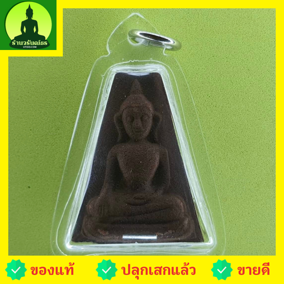 พระเครื่อง พระผงสุพรรณ ฝังตะกรุด สีเงิน เนื้อแร่เหล็กน้ำพี้ เลี่ยมกรอบ พระผงสุพรรณจี้ พระผงสุพรรณแท้ จี้พระผงสุพรรณ พระเครื่อง พระแท้ พระเครื่องพระผงสุพรรณ