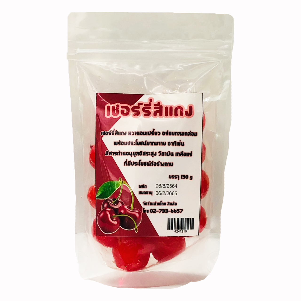 เชอร์รีสีแดง อบแห้ง 🍒 ถุง 150 กรัม ( สิบล้อ )